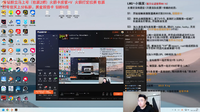 【2025-02-09 完整版】LMQ丶小搞笑：进来五分钟上王者，顶级中单思路教学~