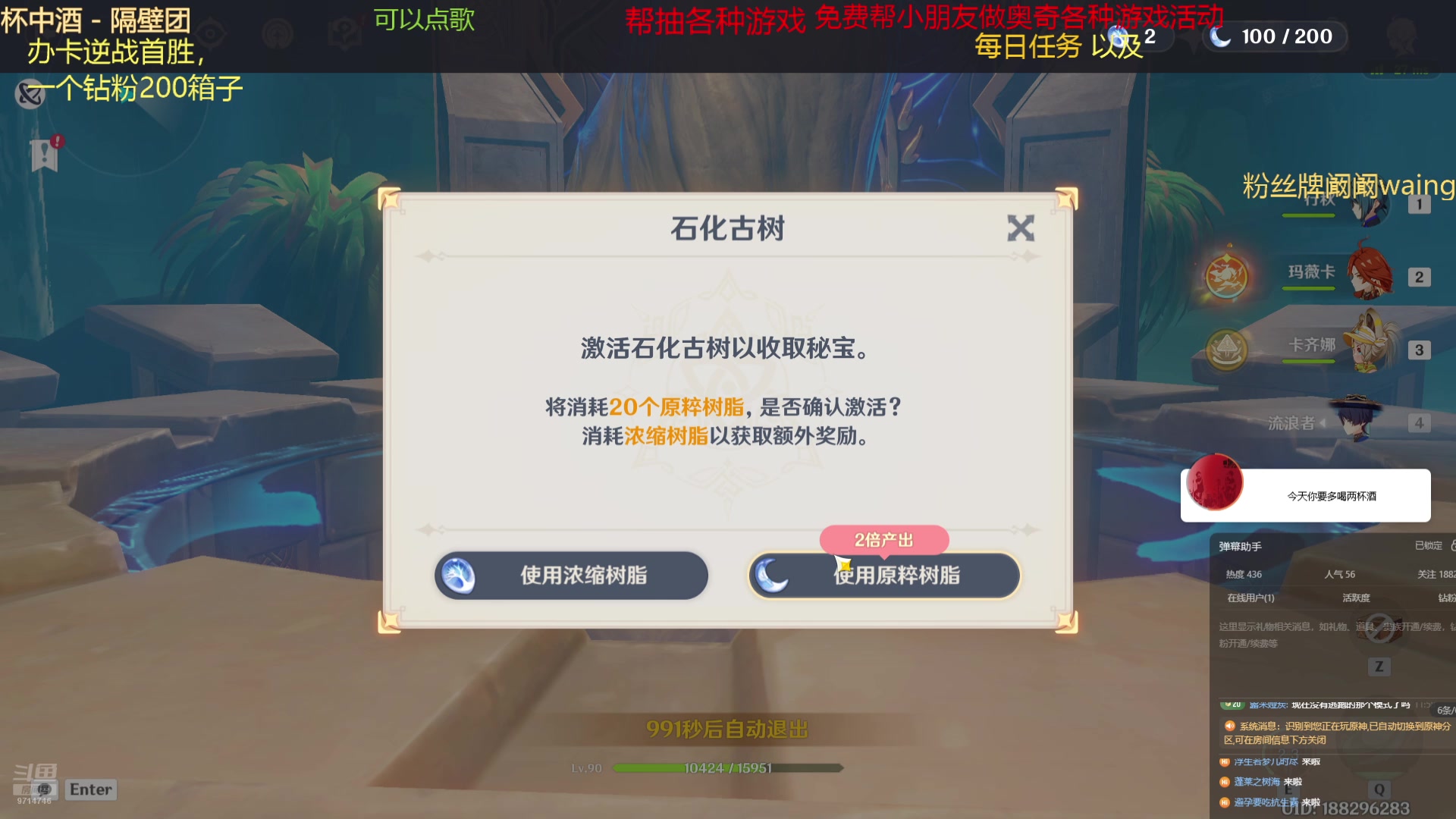 【2025-2-9 12点场】阚阚waning:有事先出去一下。。。