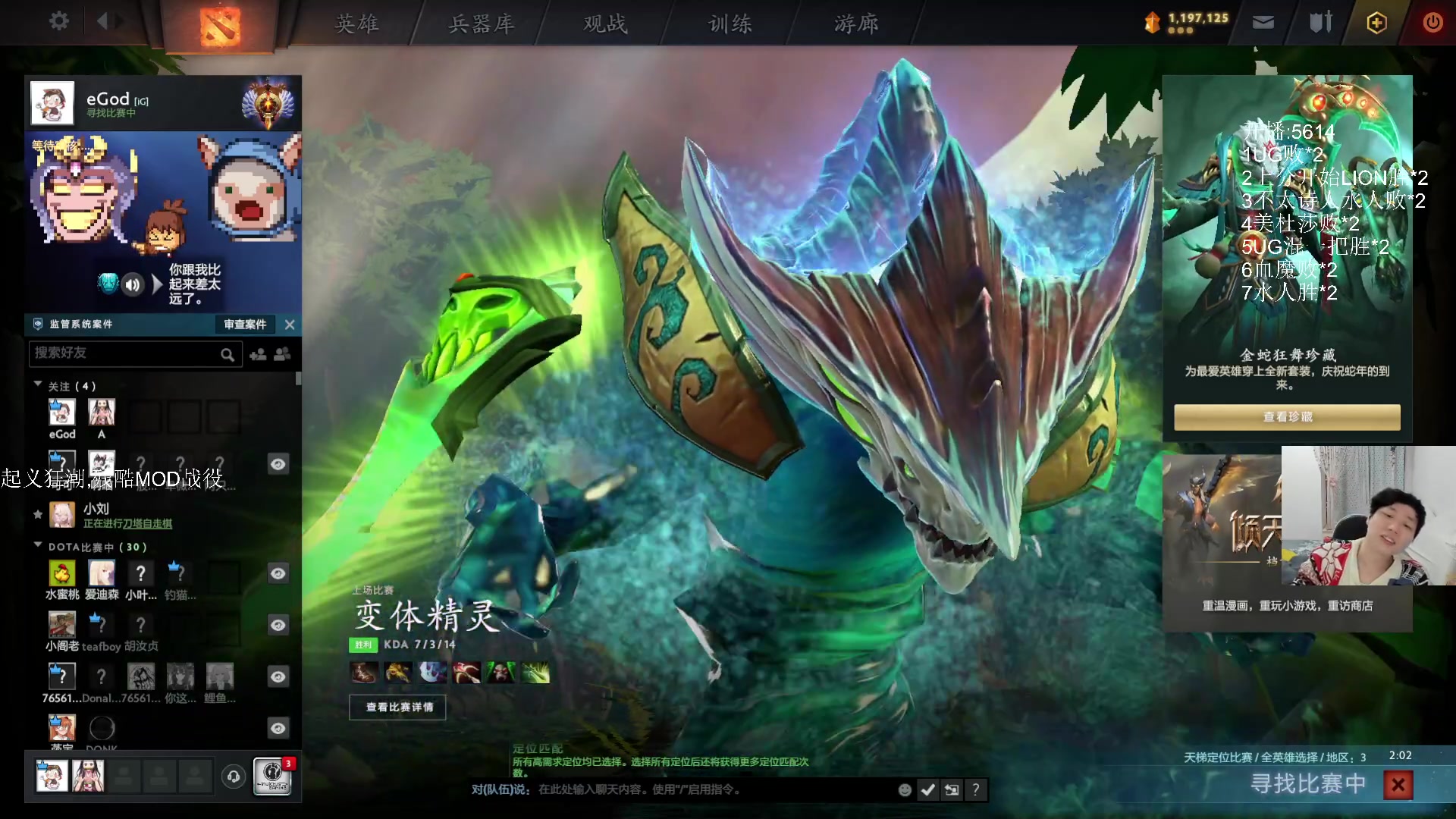 【2025-02-08 22点场】igmacsed：先DOTA上大分,后星际战役狂潮