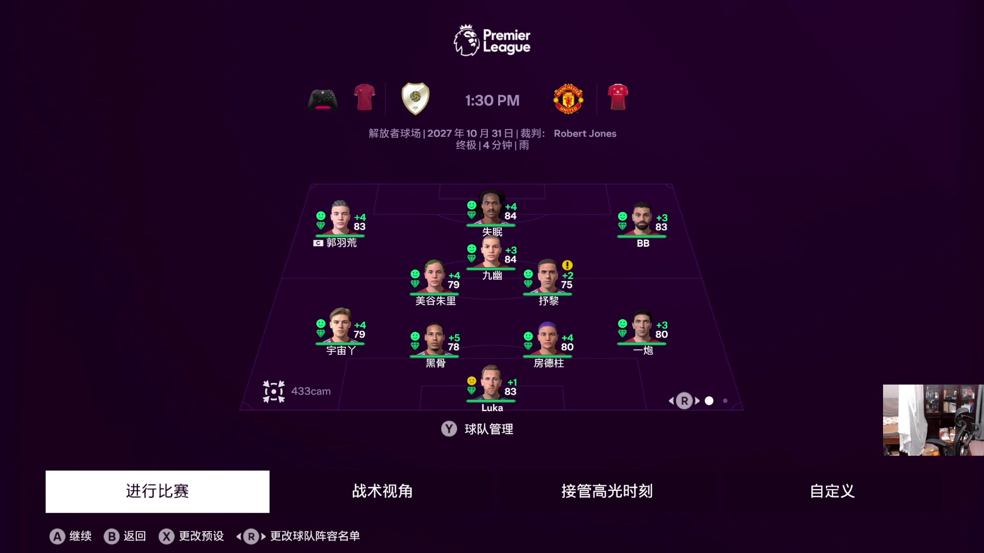 【2025-02-06 17点场】禹幻：fc25超级青训档3金7银