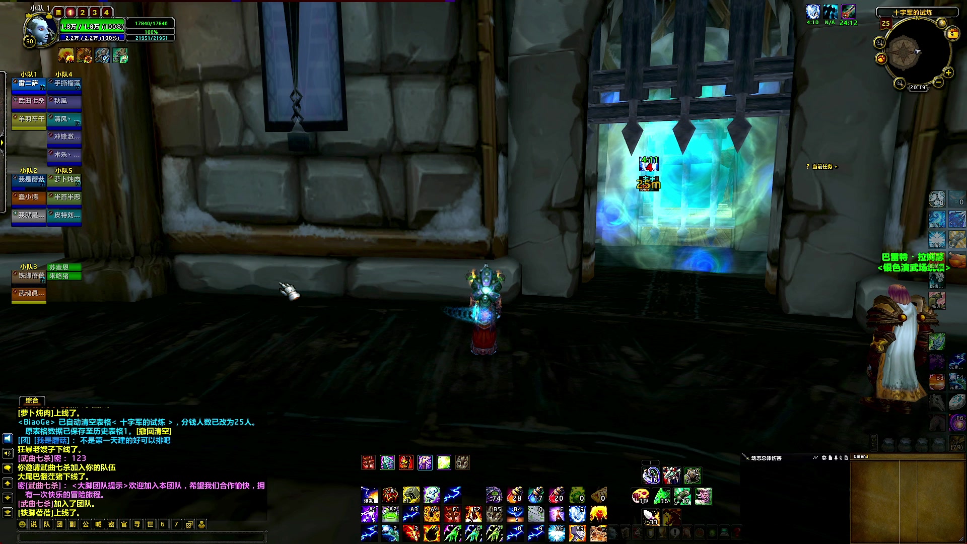 【2025-02-09 19点场】BIU一雷哥：大家过年好啊！ 90098