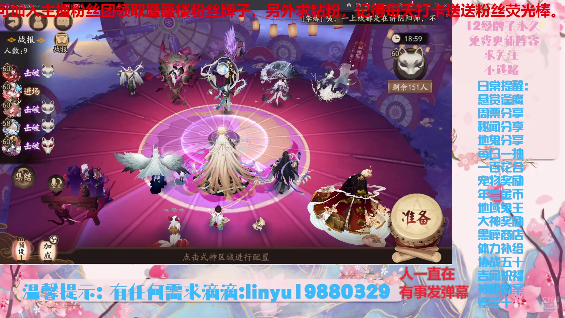 【2025-2-6 19点场】微光你的笑如海市蜃楼:68w勾玉鼠春节不打烊