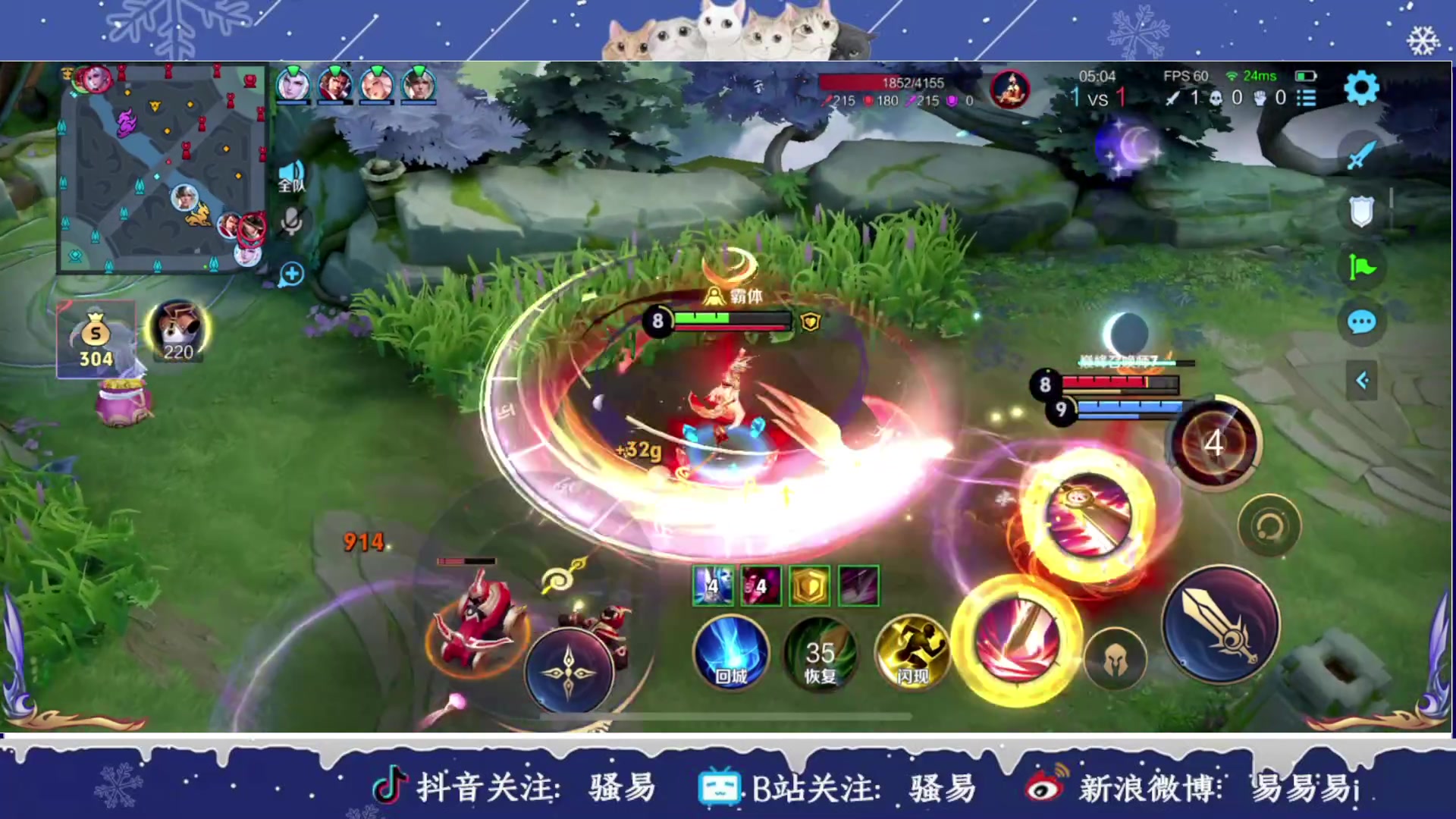 【2025-02-08 23点场】骚易丶：新年快乐新年快乐 2207607