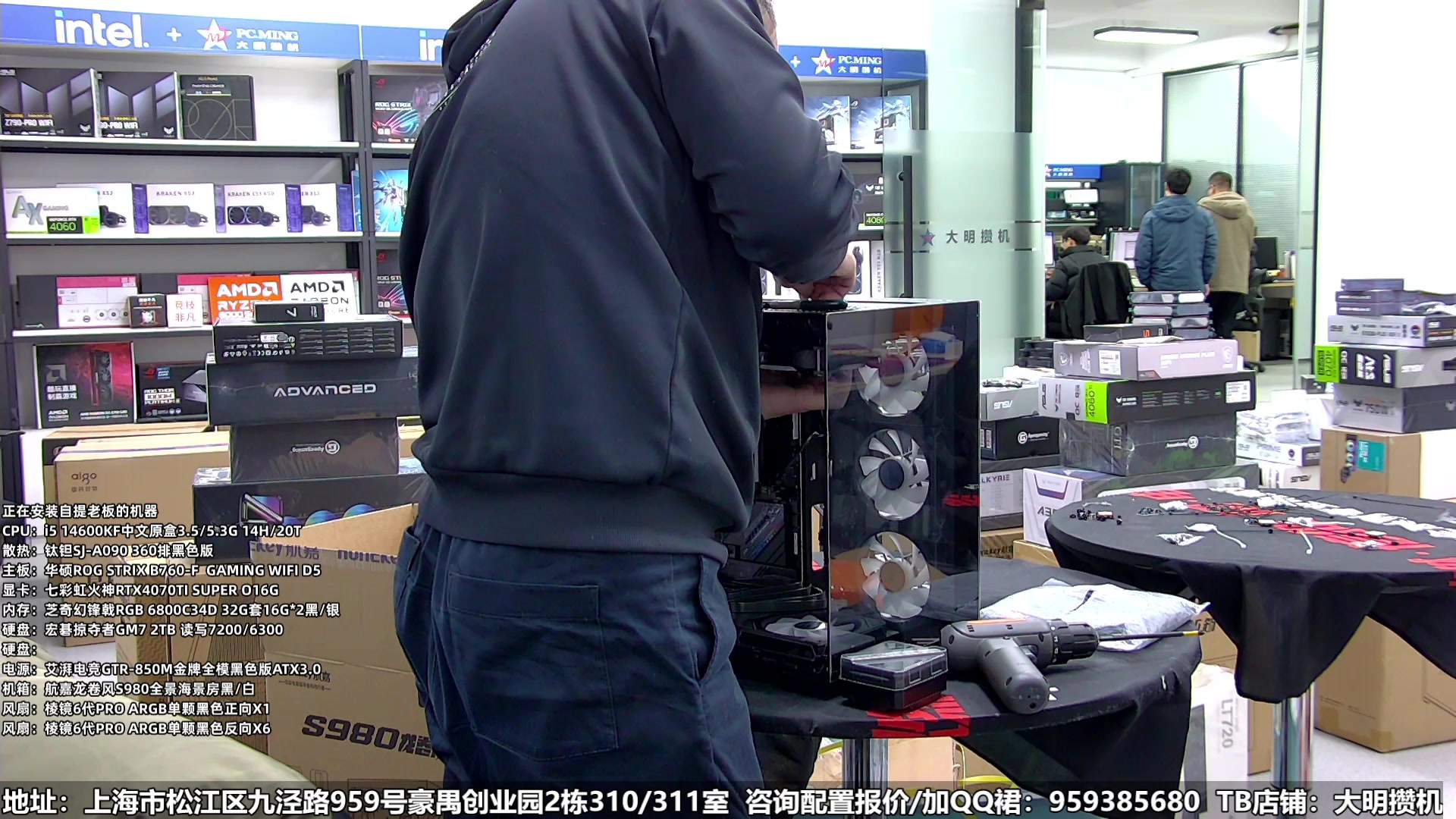 【2025-02-09 16点场】上海大明海：【大明攒机】各位朋友们，新年快乐！