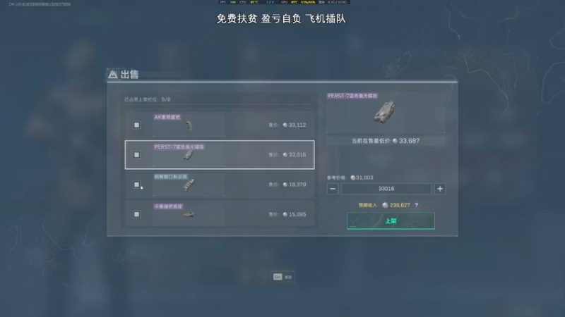 【2025-02-09 20点场】47号Gamer：深蓝+VECTOR=得吃