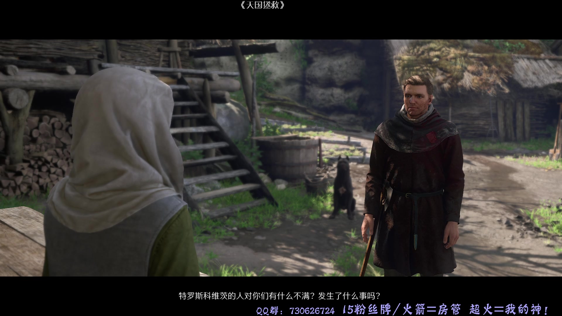 【2025-02-08 16点场】东方不败Athena：东方：榨菜之天国拯救