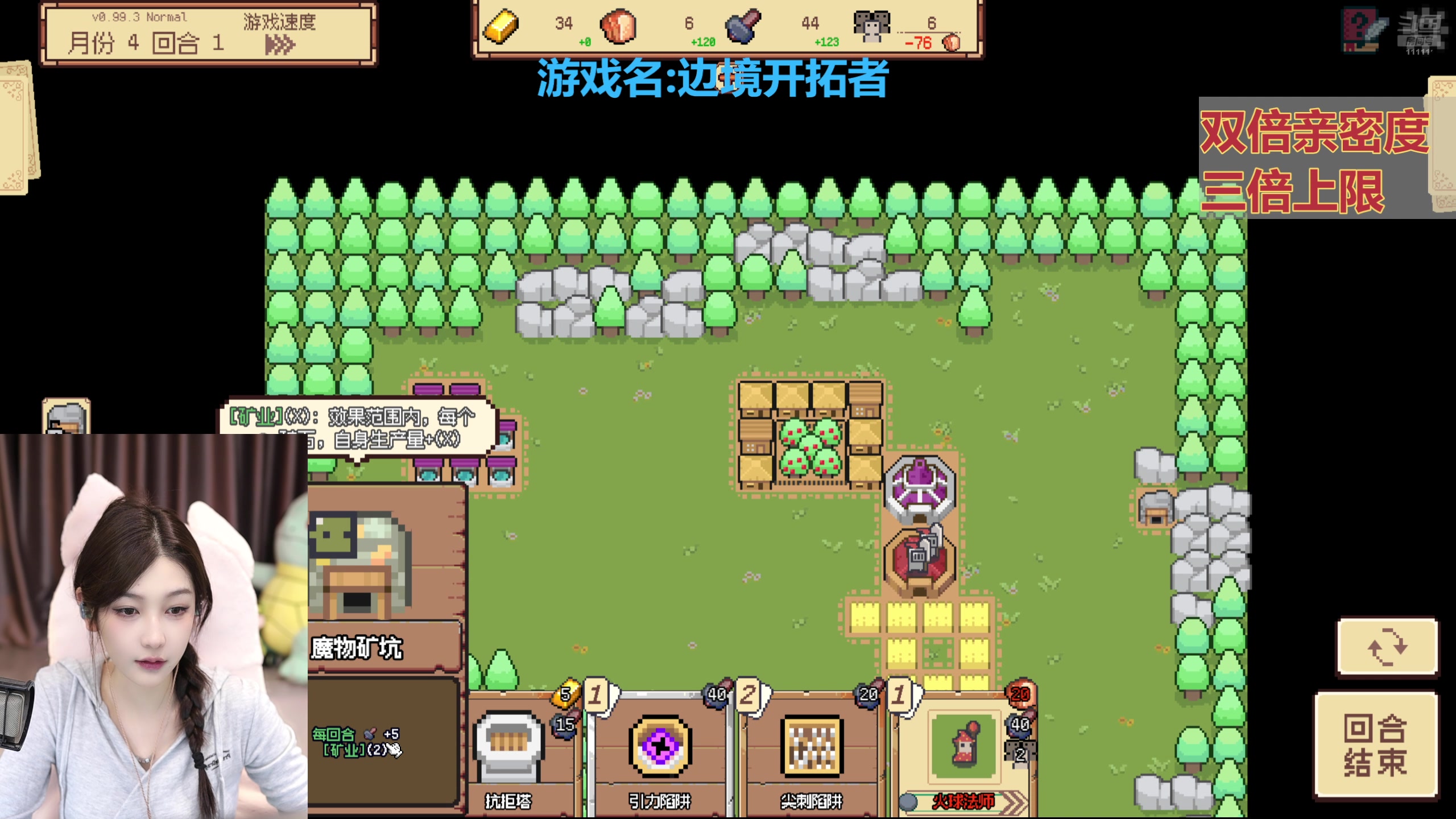 【2025-02-08 21点场】叶知秋Vanessa：秋：黄金双倍