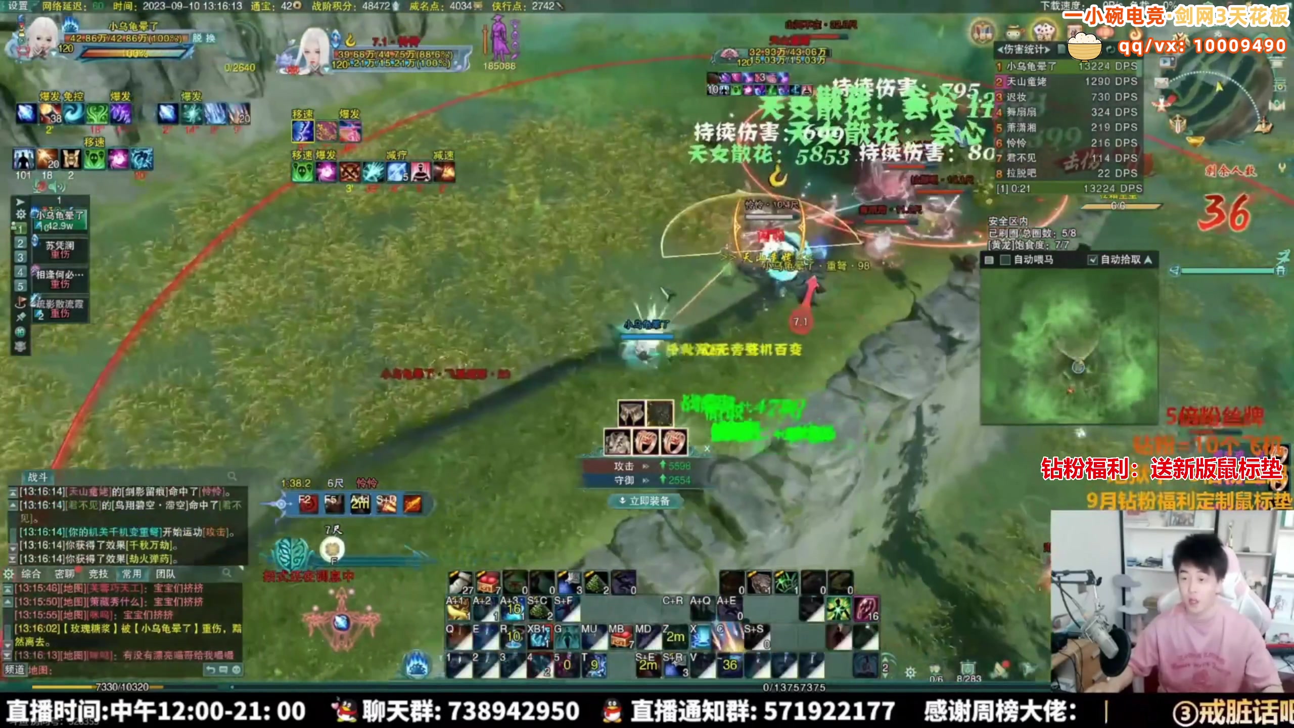 【2025-02-09 00点场】As童话话话：录屏-小童中午12点开播哟！