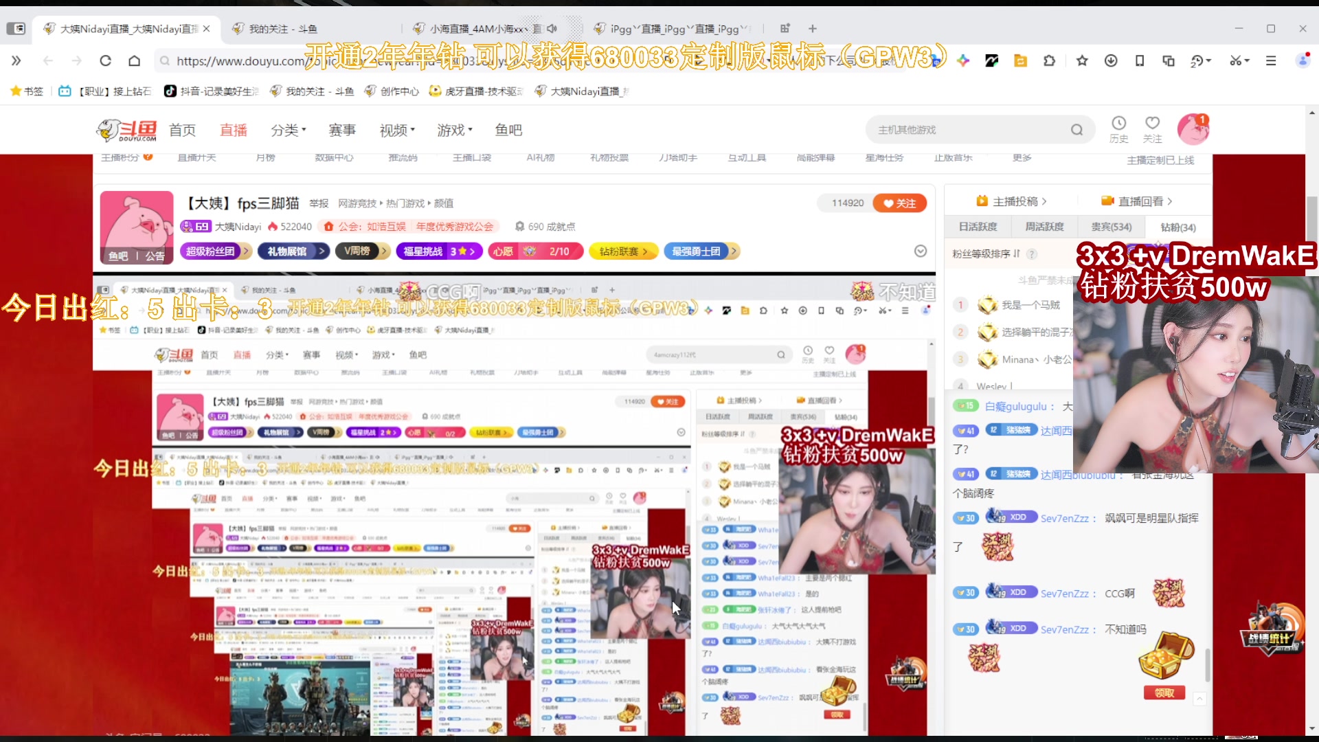 【2025-02-07 23点场】大姨Nidayi：【大姨】fps三脚猫