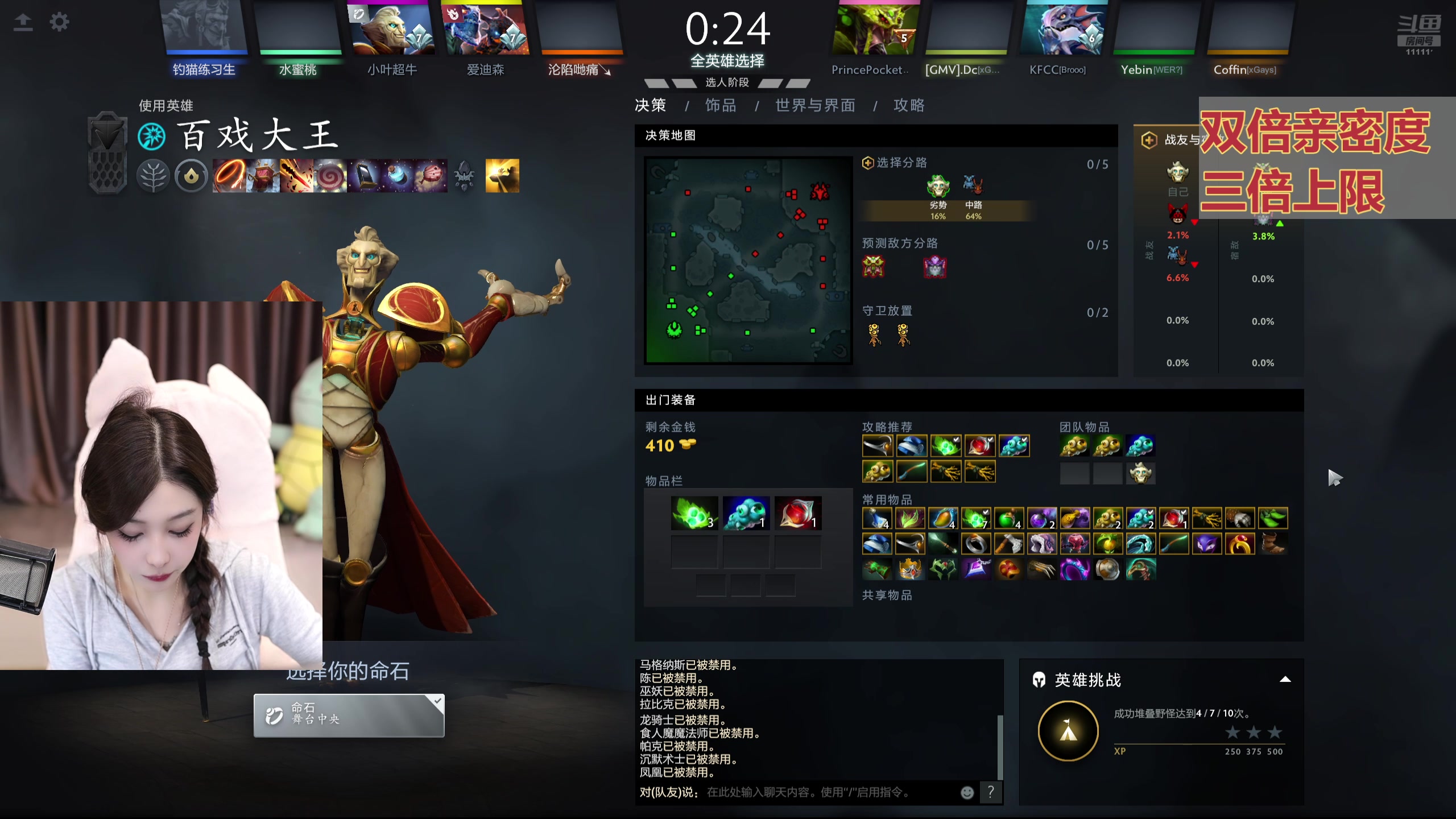 【2025-02-09 00点场】叶知秋Vanessa：秋：黄金双倍