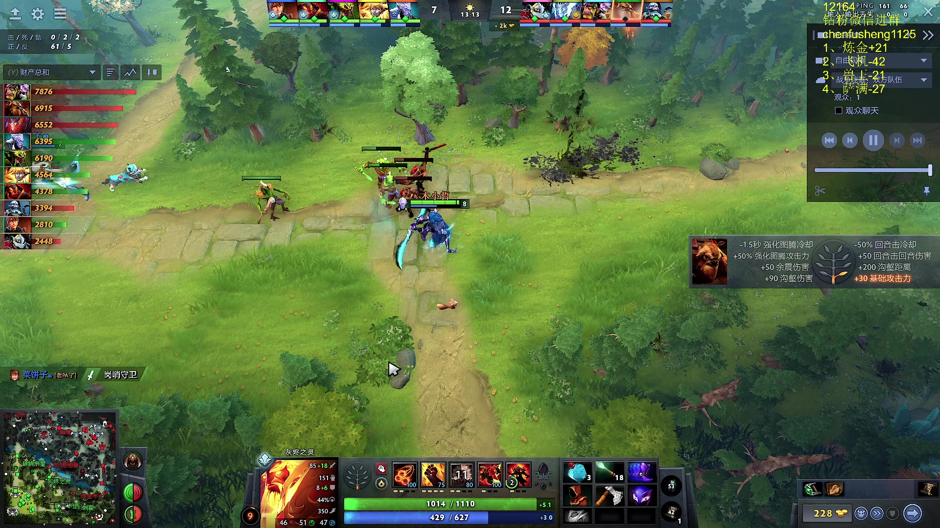 【2025-02-09 21点场】Zhou陈尧：dota2单排+看看比赛~