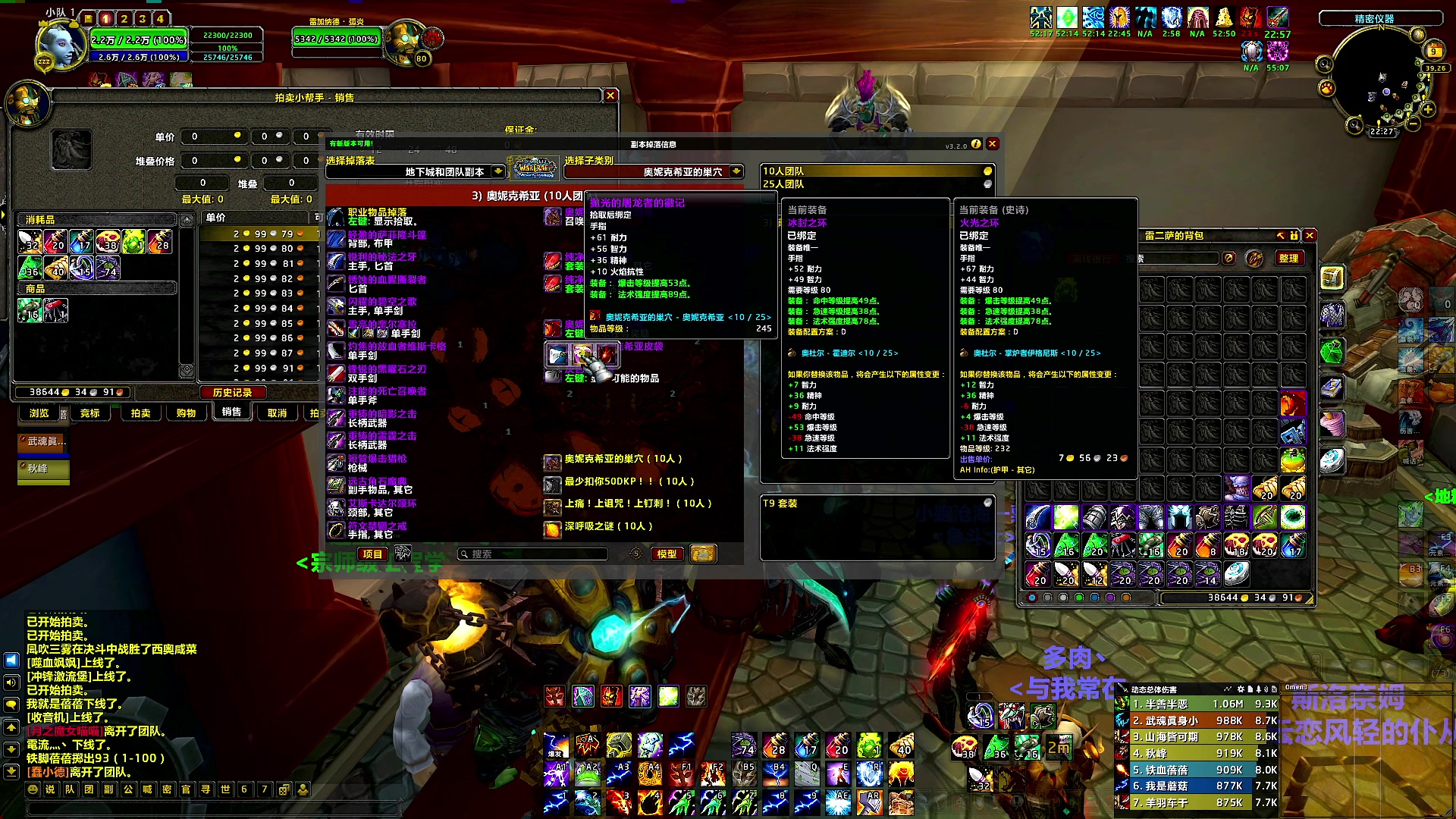 【2025-02-09 22点场】BIU一雷哥：大家过年好啊！ 90098