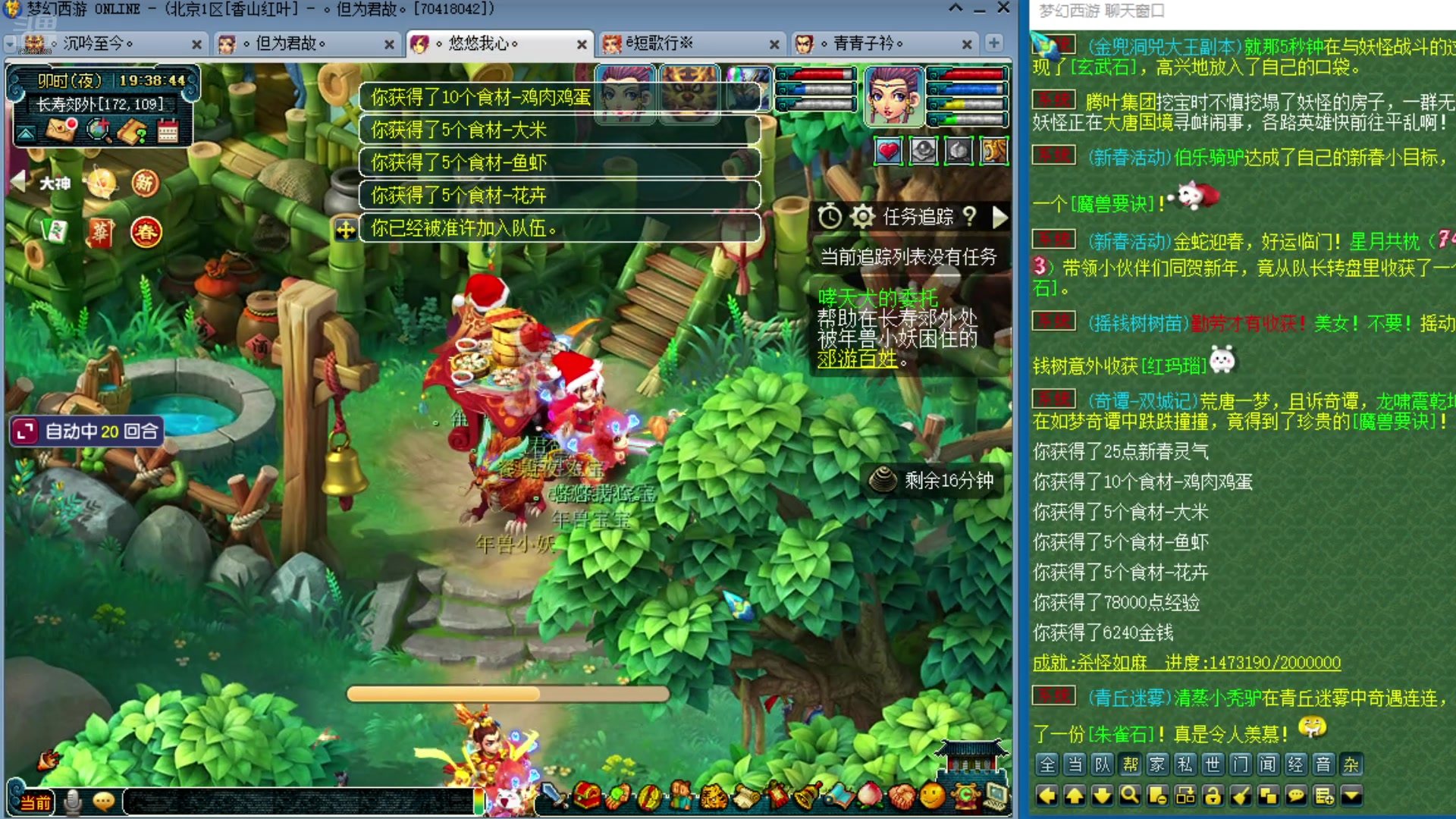 【2025-02-09 完整版】o山星o：175双物理省钱队，新的起点！