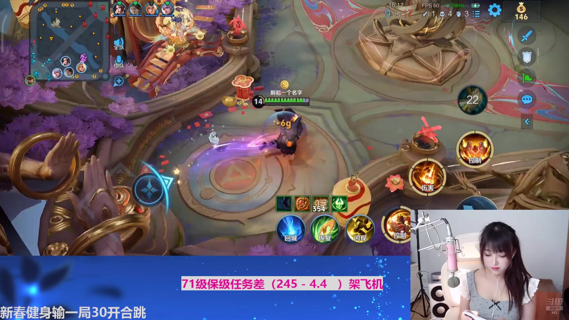 【2025-02-09 18点场】解说孙立人：每天都在瞎播些什么