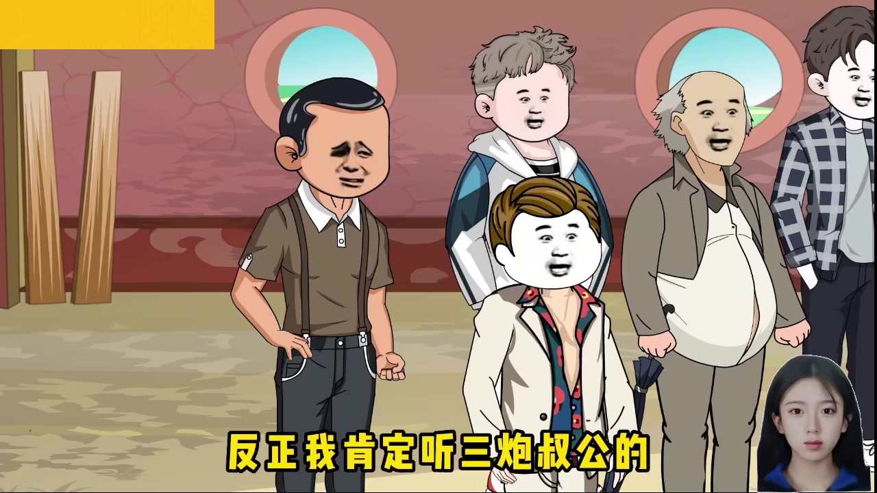 【2025-02-09 02点场】呆妹儿小霸王：【黄金3倍】一起see
