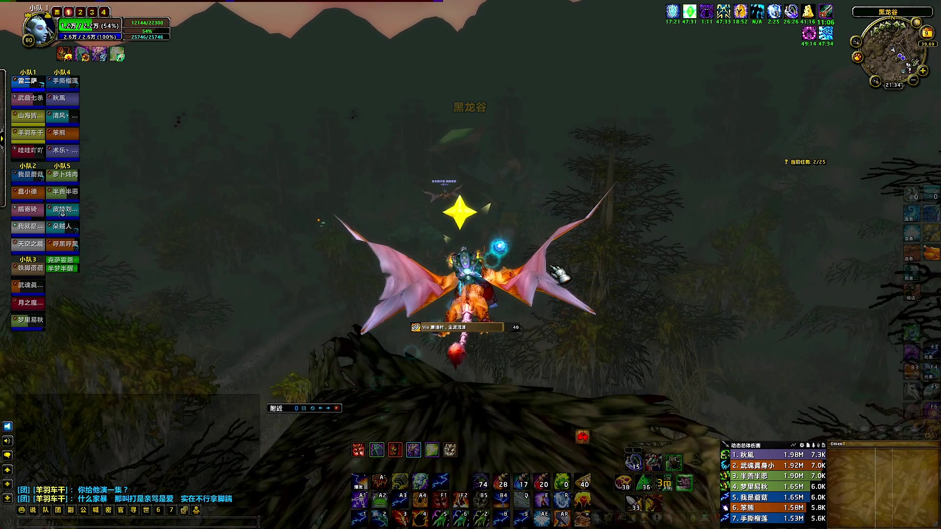 【2025-02-09 21点场】BIU一雷哥：大家过年好啊！ 90098