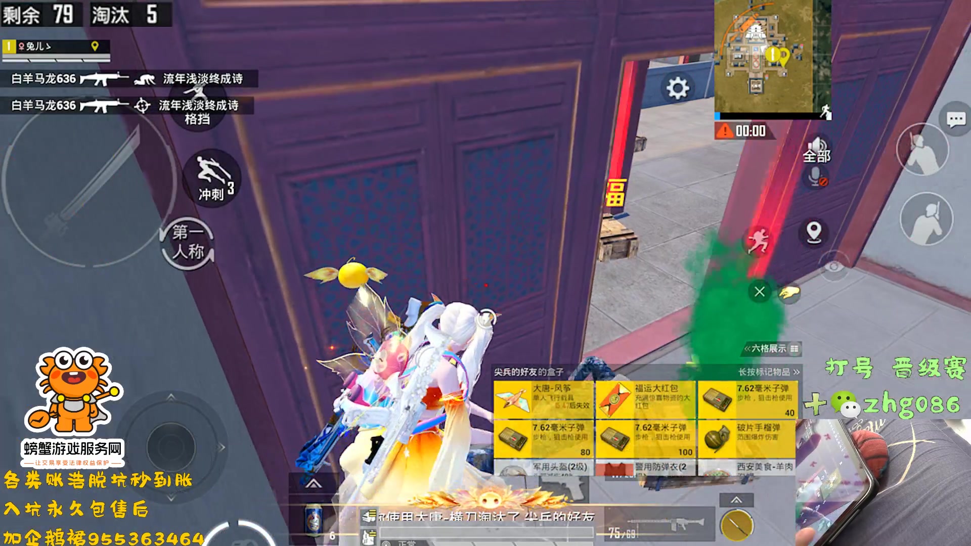 【2025-02-09 10点场】智慧刚丶：【王牌单四1v4】集市上新手册啦！