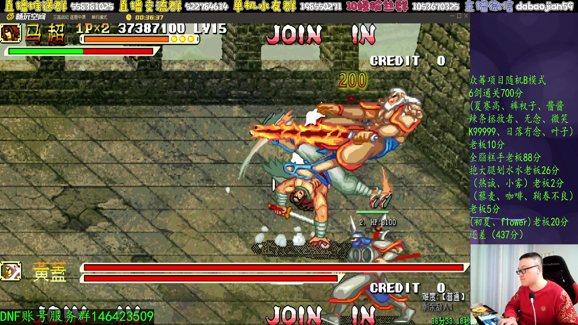 【2025-02-09 06点场】武神59：今天的主题开始了！！！！！！