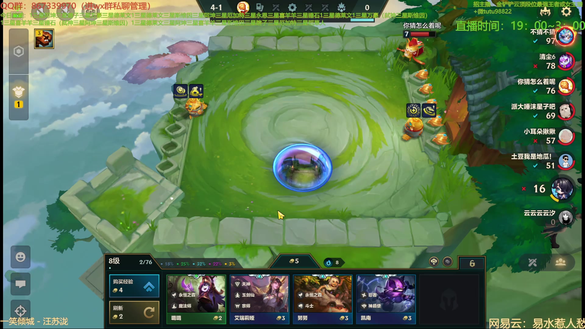 【2025-02-08 22点场】四川棋王超哥：十福星红包雨三星五费！！