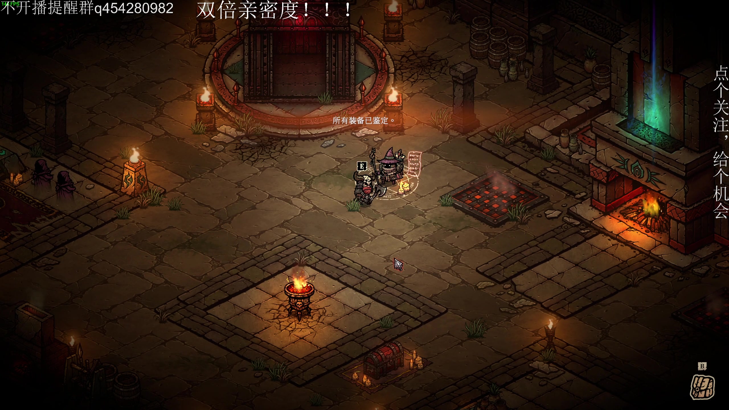 【2025-02-09 19点场】凡尘困：土豆兄弟 哥布林弹珠 矿坑之下