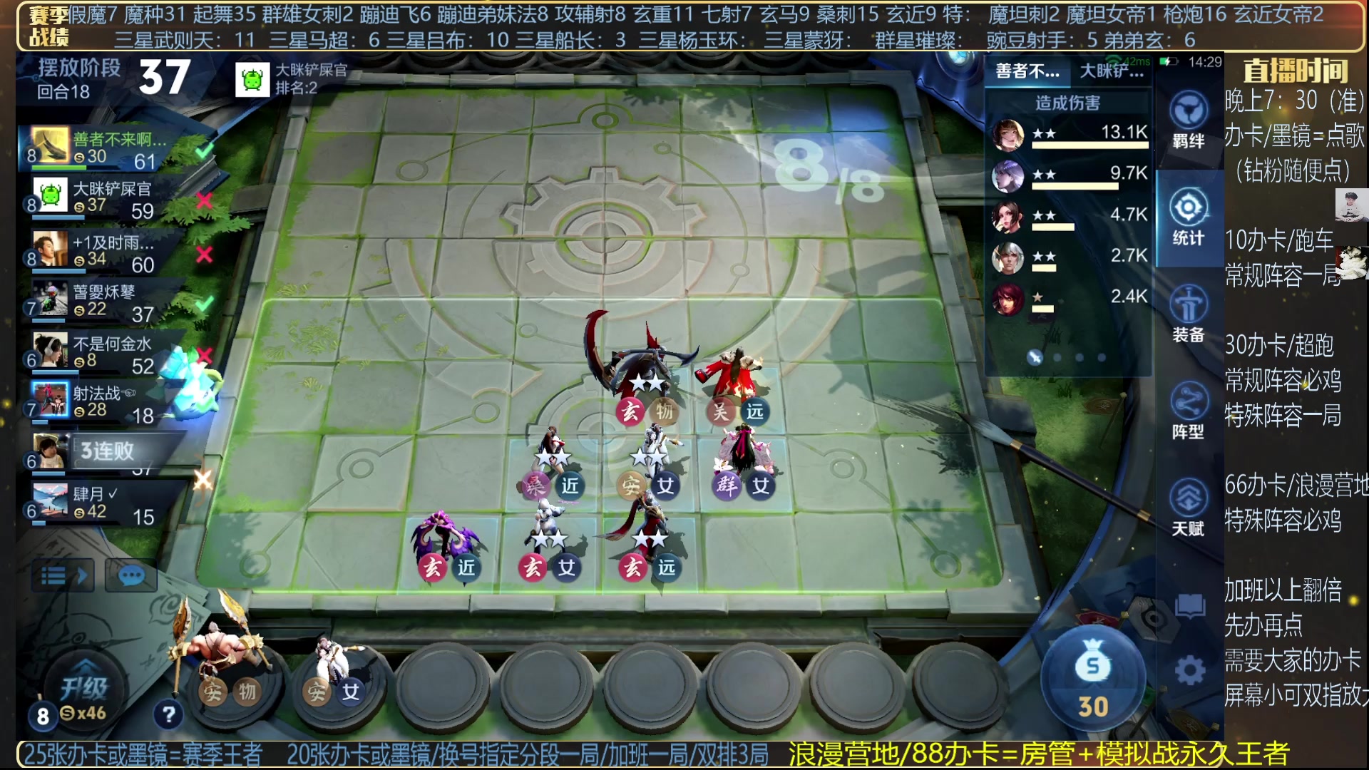 【2025-02-08 21点场】甄知棒：吕布婉儿1V10，魔种起舞蹦迪飞