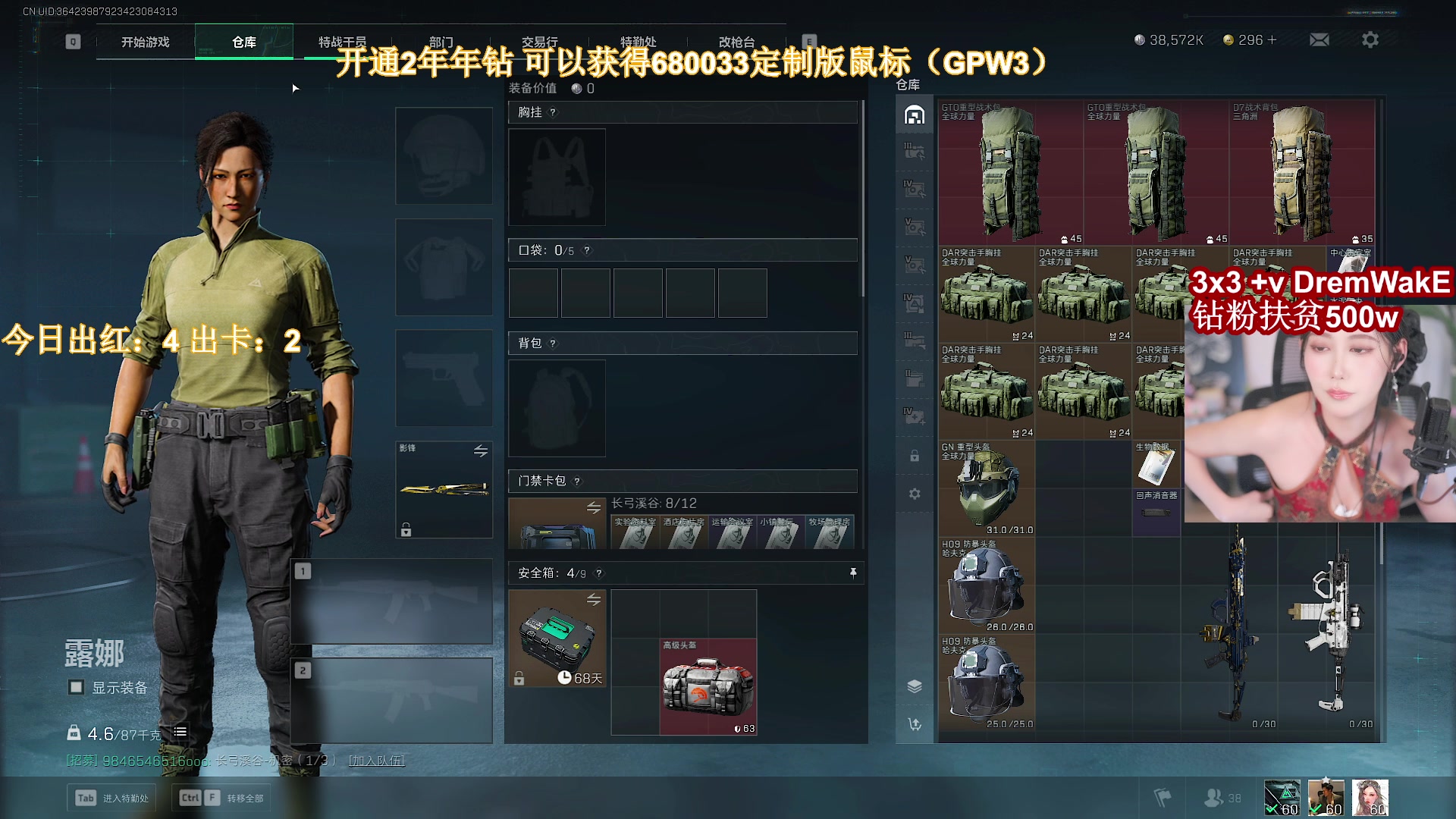 【2025-02-07 22点场】大姨Nidayi：【大姨】fps三脚猫