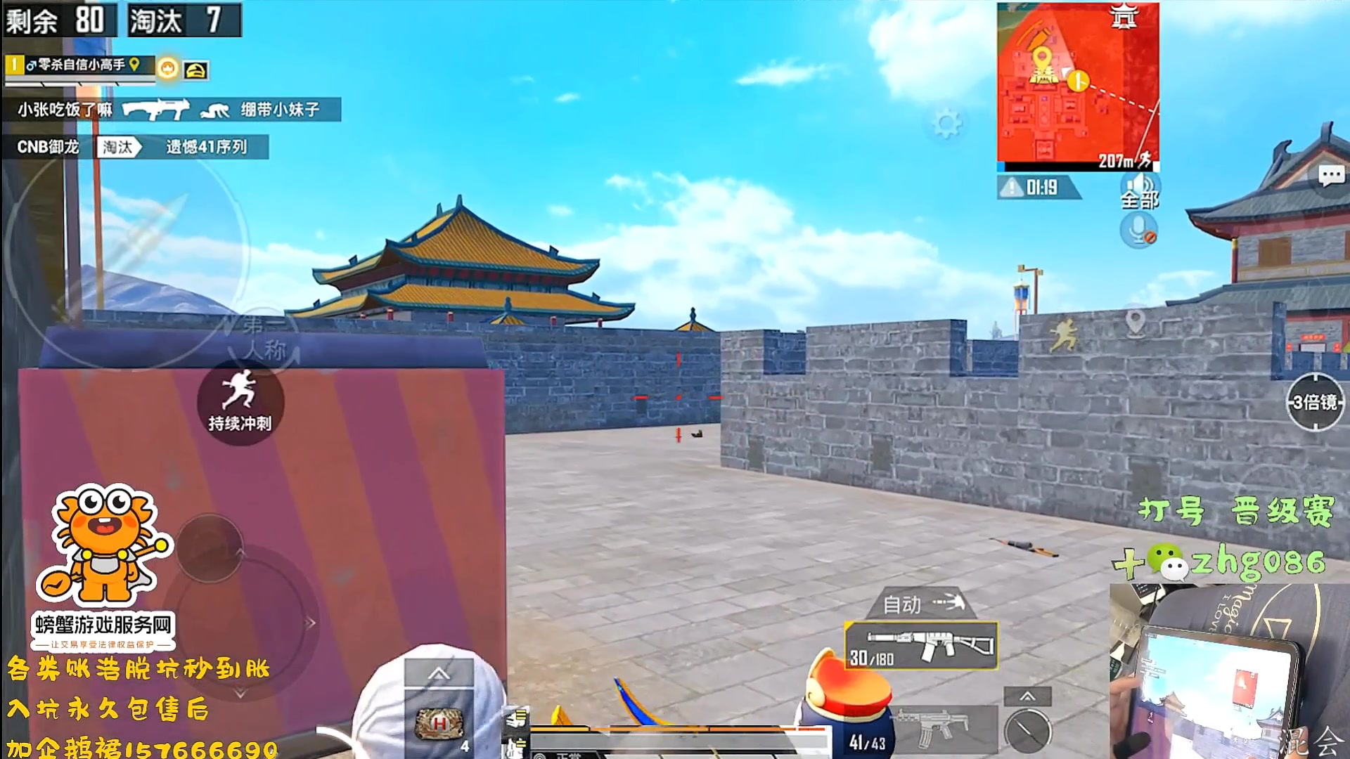 【2025-02-09 02点场】智慧刚丶：【王牌单四1v4】集市上新手册啦！