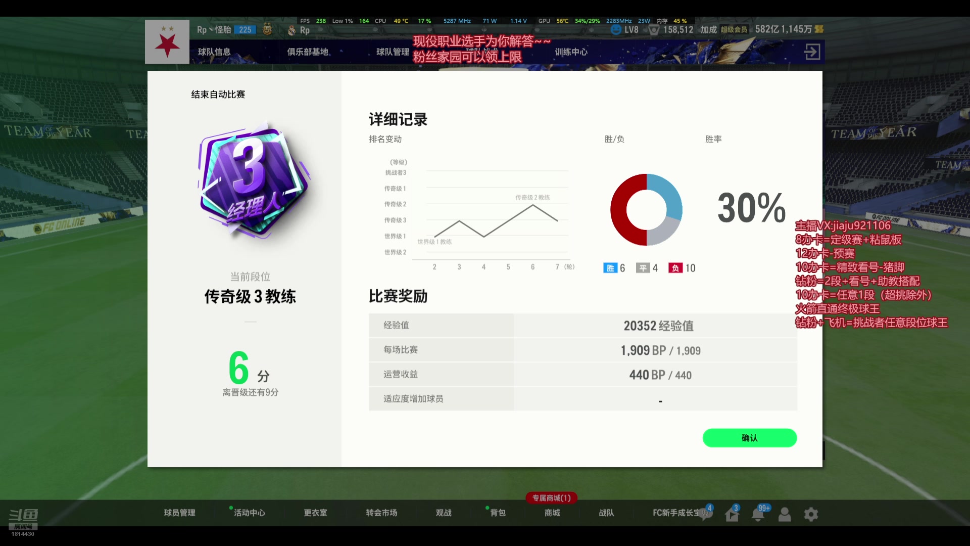 【2025-02-09 04点场】JiaJu就是我啊：学习控制第一天~