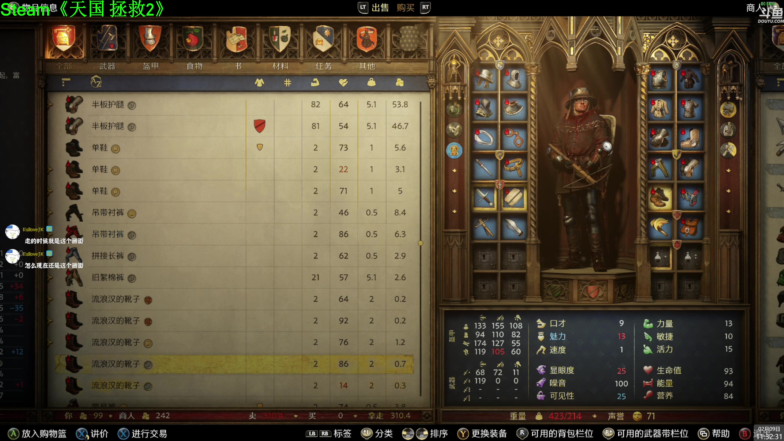 【2025-02-09 11点场】神隐的直播间：神隐：怪物猎人 荒野 二测 锁刃龙