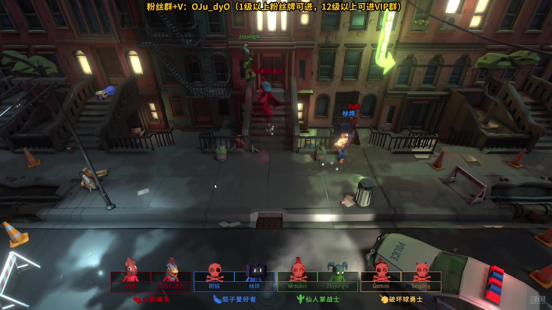 【2025-02-08 完整版】解说白乐：揍击派对人机组