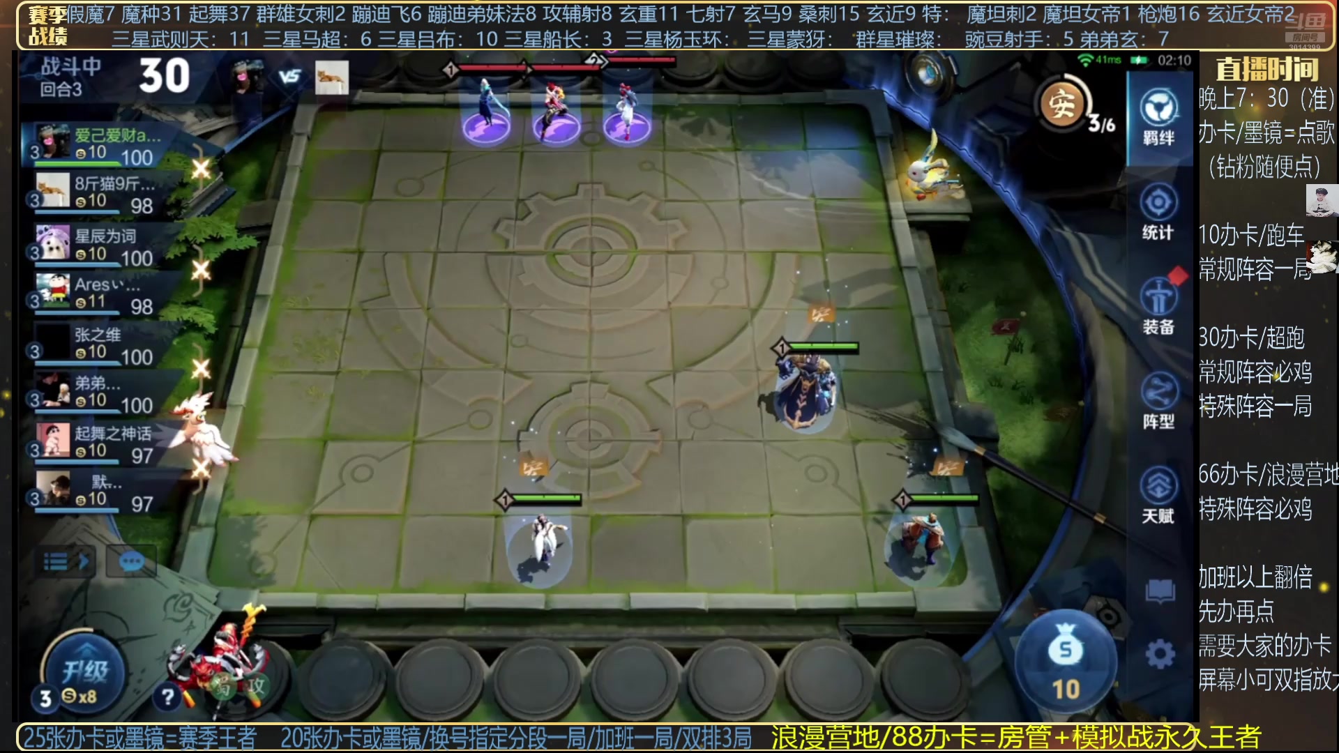 【2025-02-09 03点场】甄知棒：吕布婉儿1V10，魔种起舞蹦迪飞