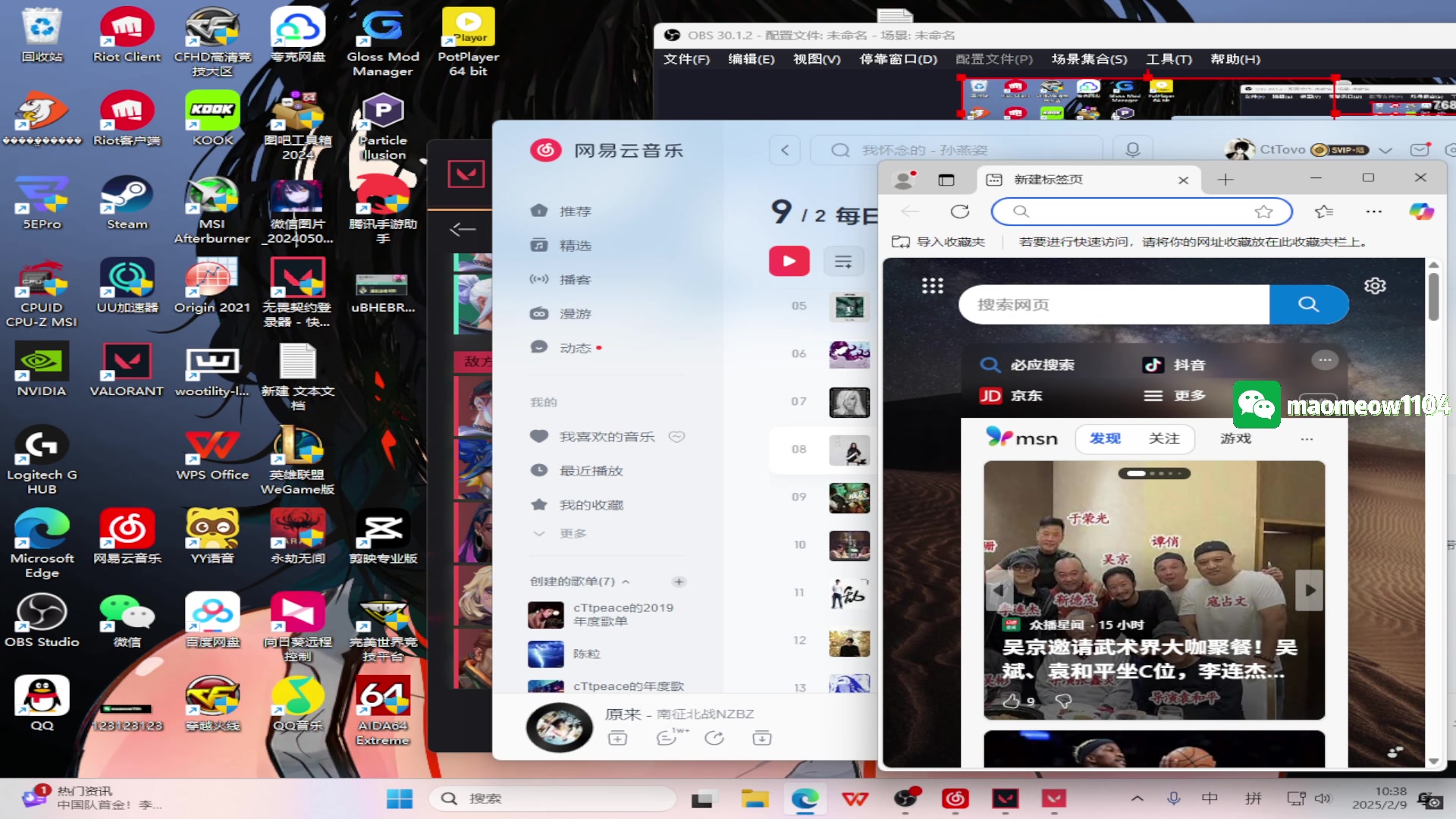 【2025-02-09 10点场】CSGO解说伟伟：哈基米统治国服