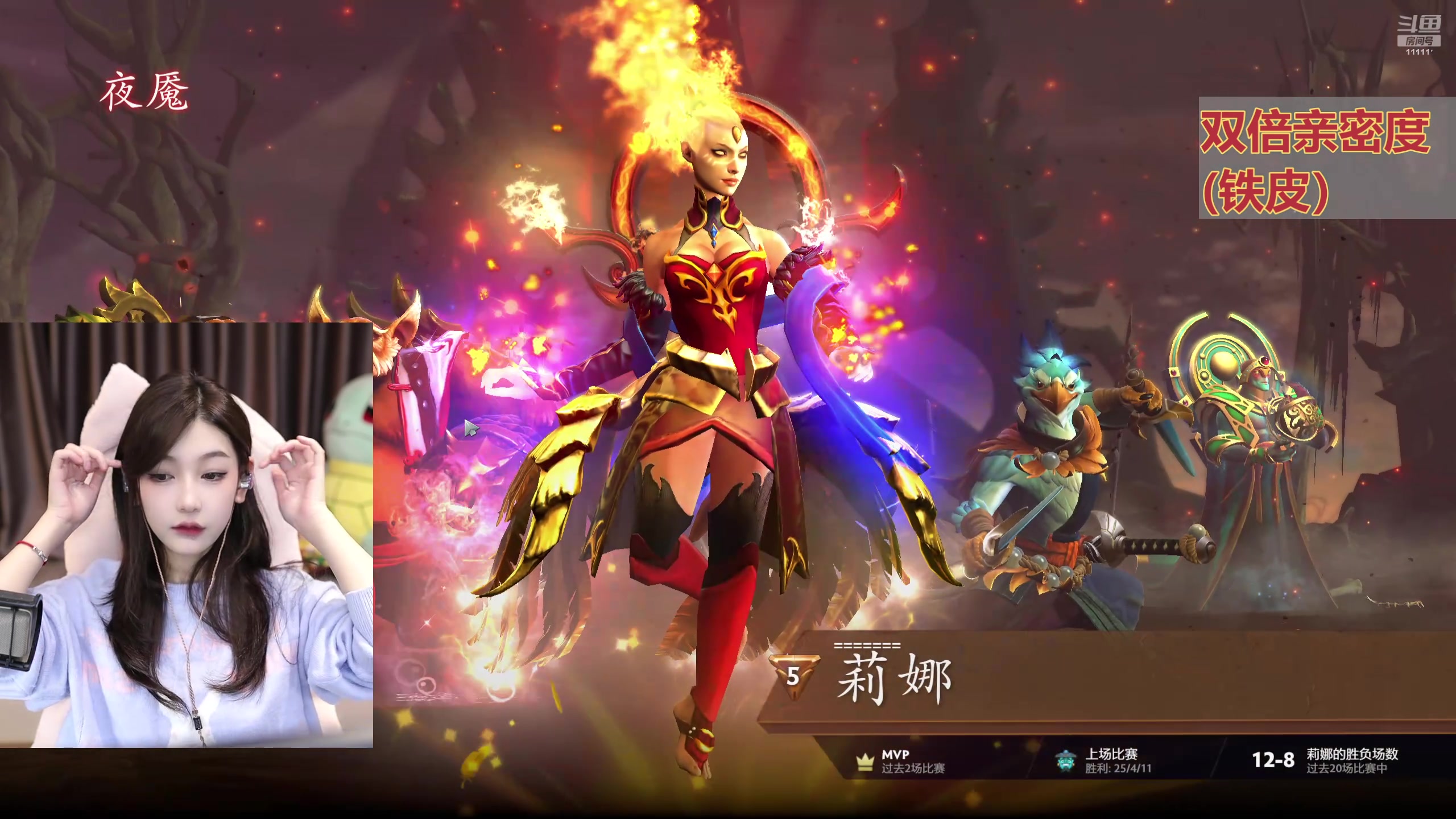 【2025-02-09 18点场】叶知秋Vanessa：秋：双倍 1元粉丝牌