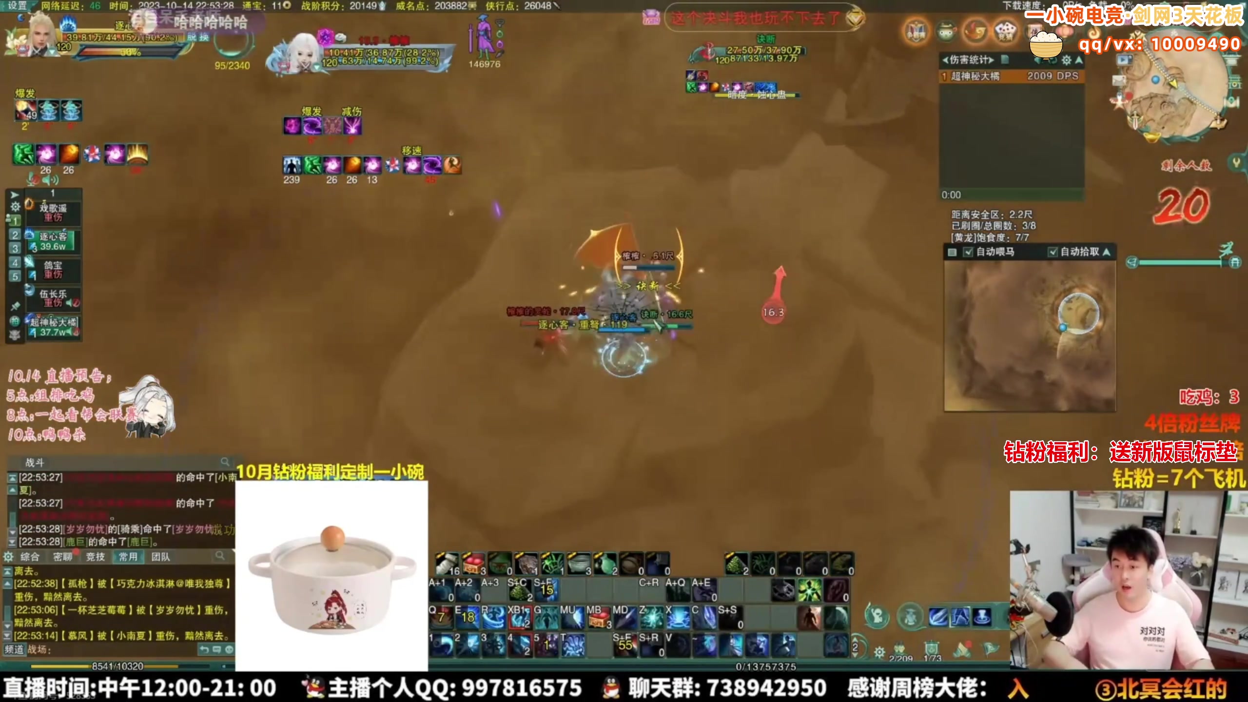 【2025-02-09 06点场】As童话话话：录屏-小童中午12点开播哟！