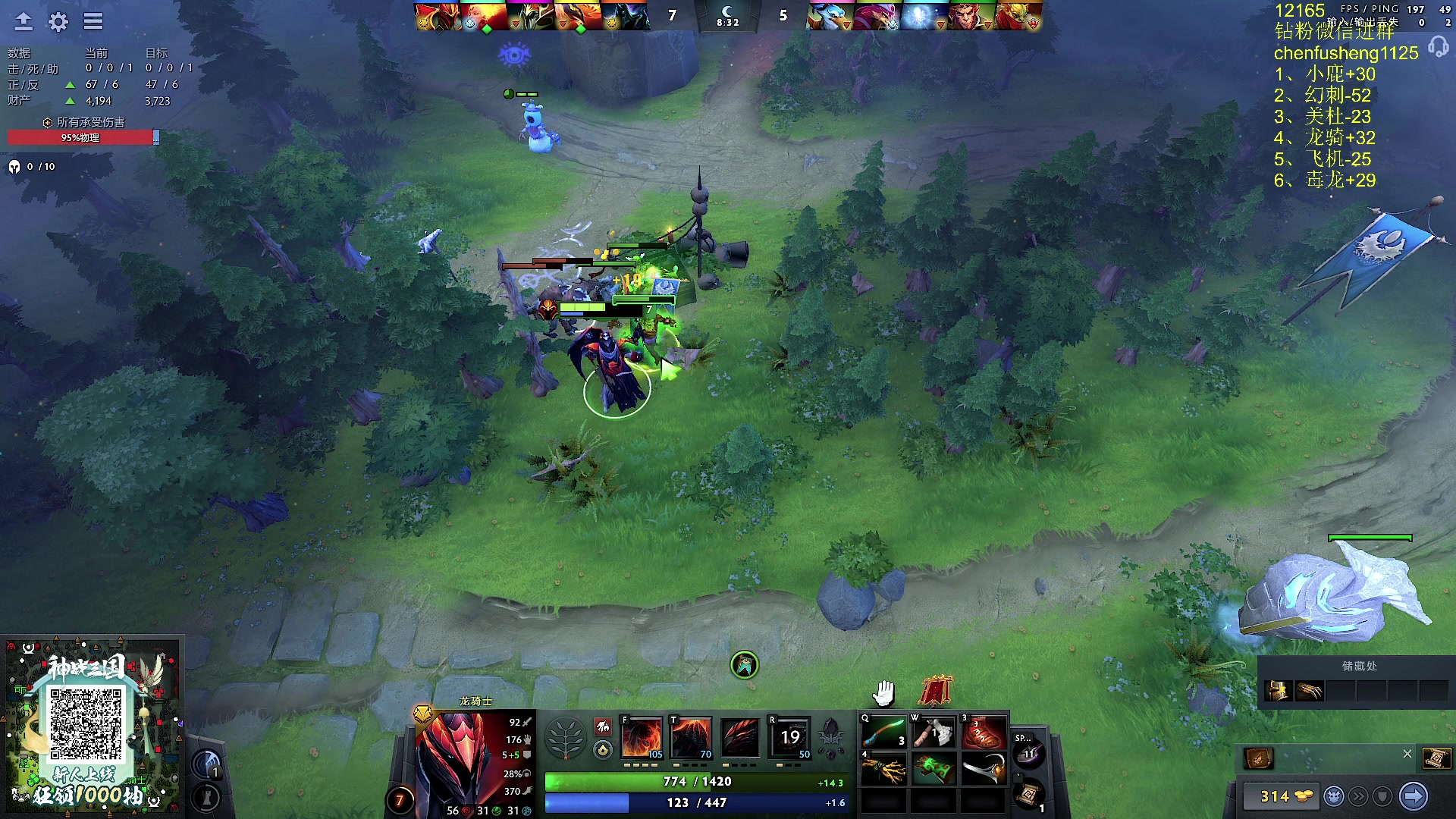 【2025-02-08 22点场】Zhou陈尧：dota2单排+看看比赛~