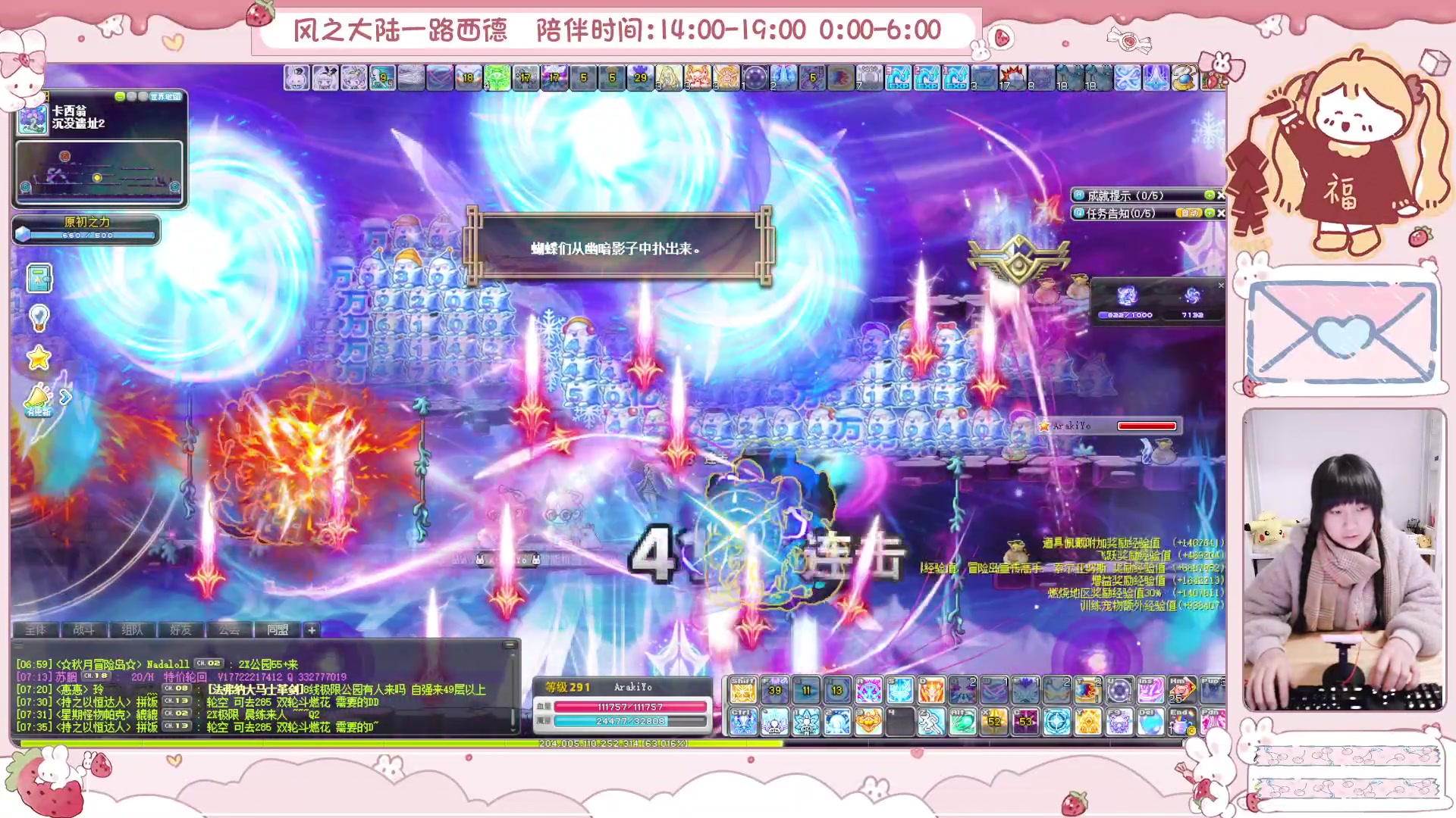 【2025-02-08 07点场】顾青ArakiYoko：青儿：御剑骑士天下无敌
