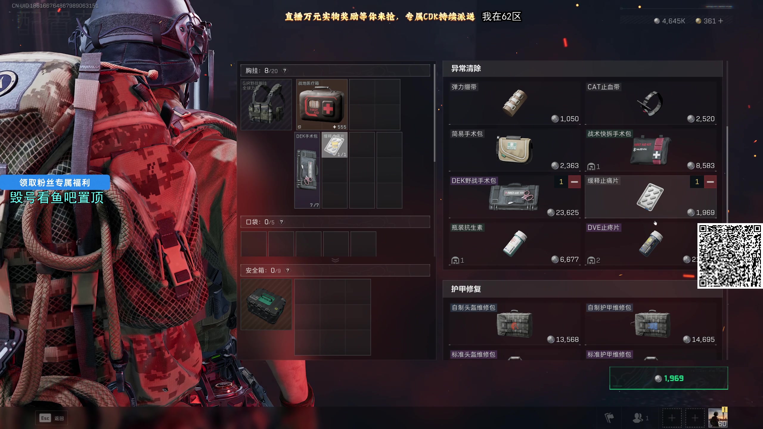 【2025-02-09 09点场】狐狸不太Sao：【狐狸】游戏天才！