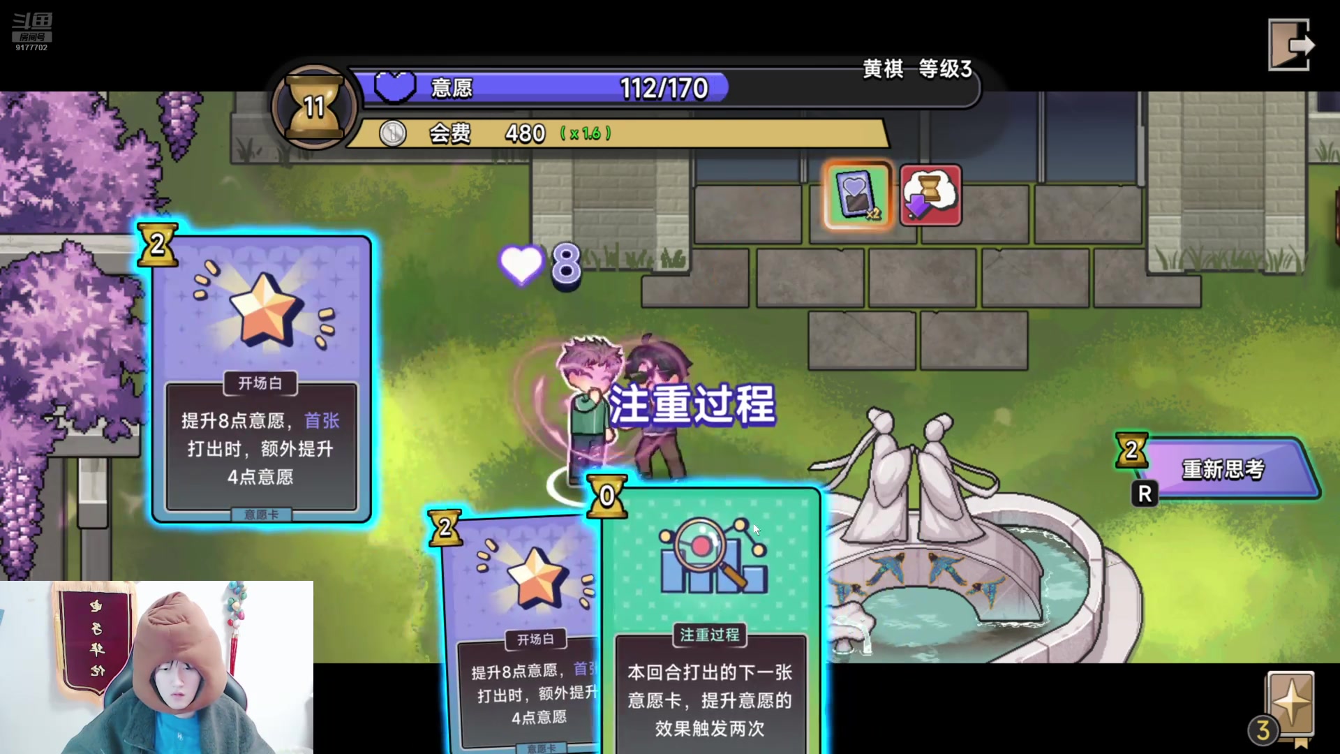 【2025-02-09 02点场】浅笑Giao：我正在相亲中