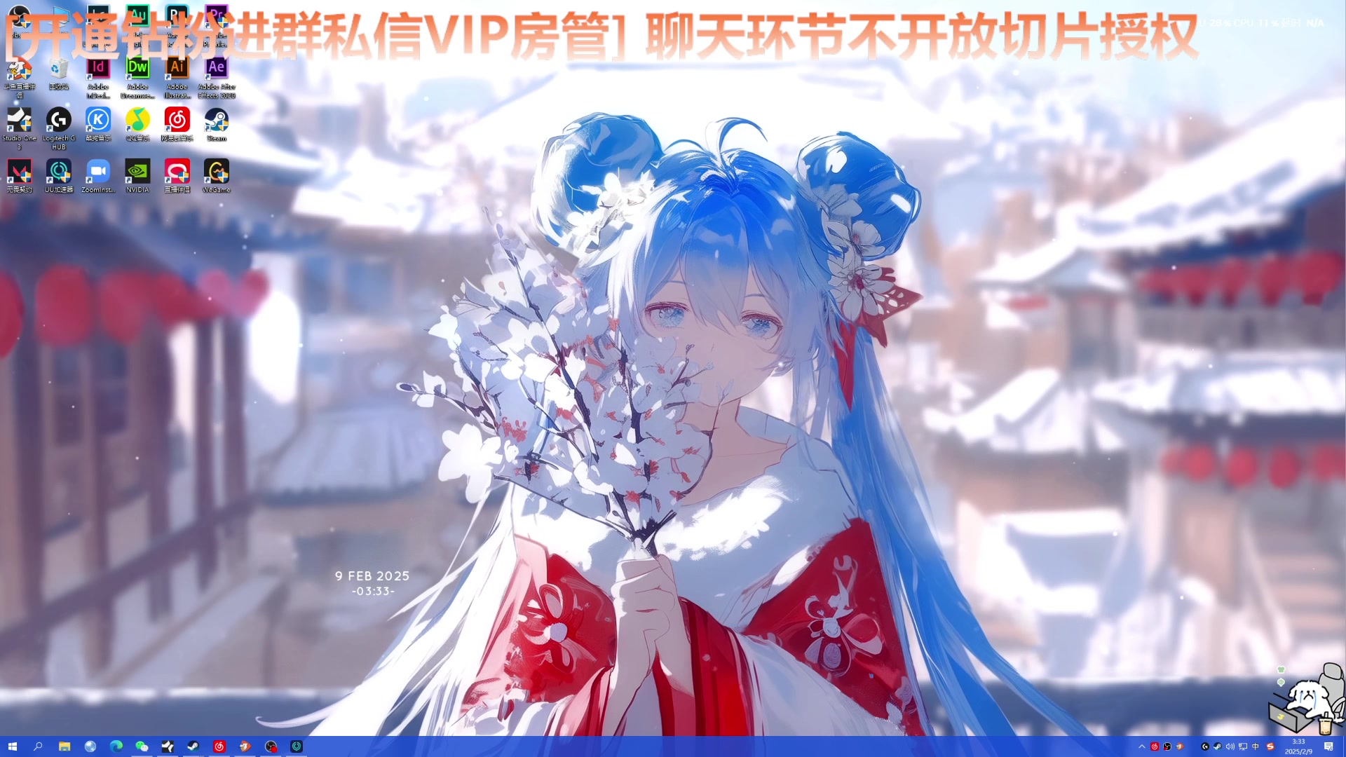 【2025-02-09 03点场】阿雅Midori：【白银双倍】血魔开大了