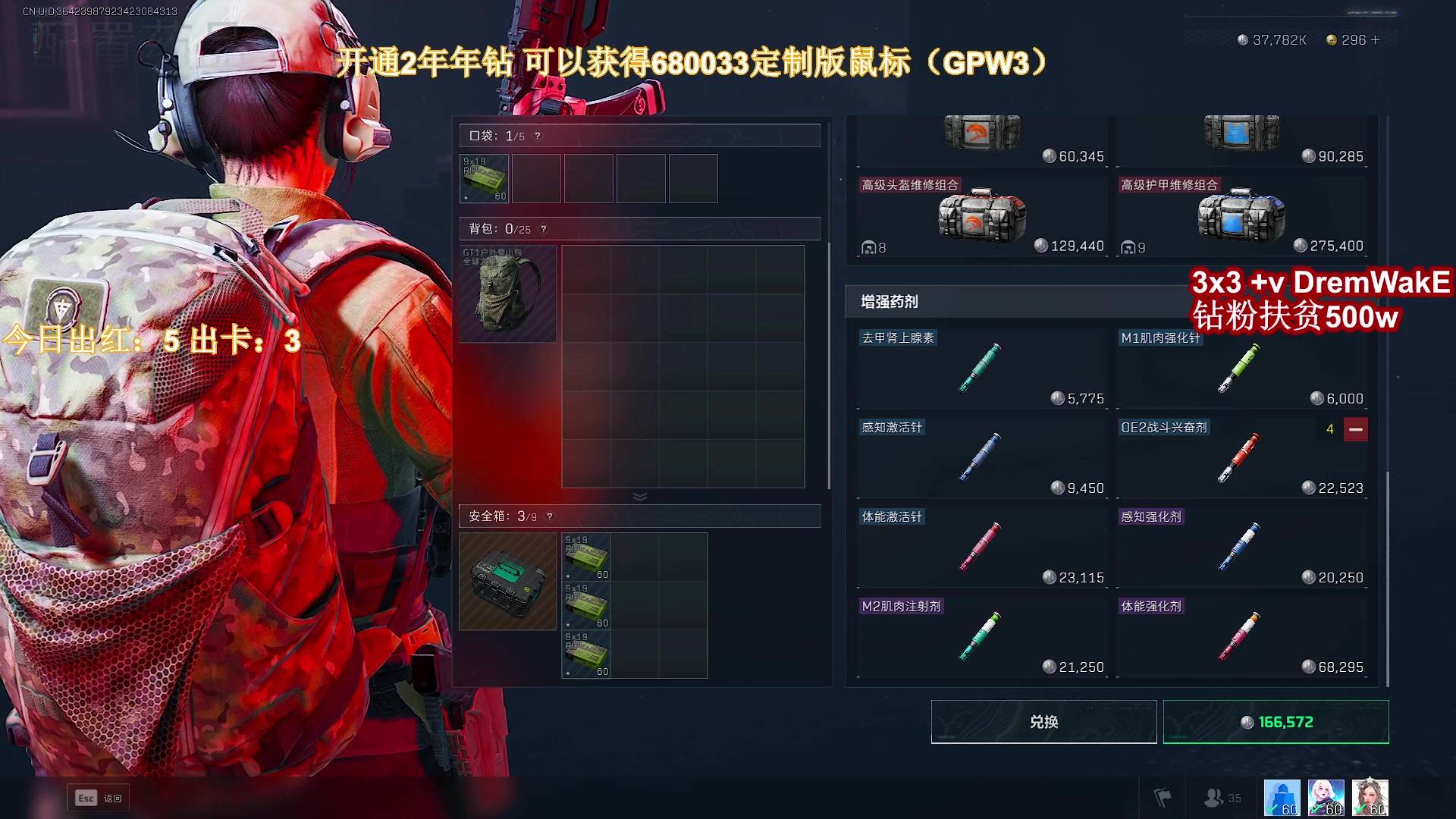 【2025-02-08 00点场】大姨Nidayi：【大姨】fps三脚猫