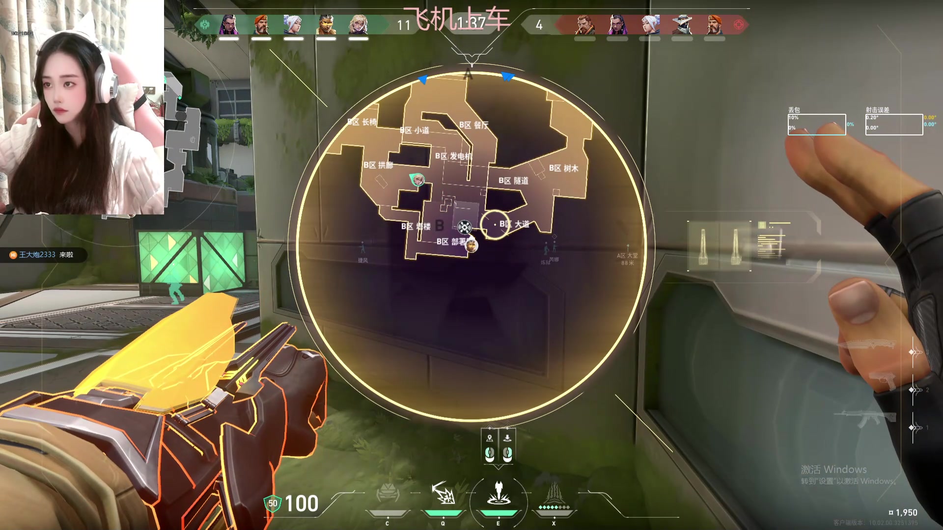 【2025-02-09 18点场】Lina阿：马枪的时候是颜值主播