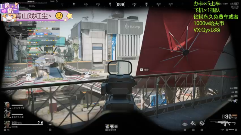 【2025-02-08 22点场】天下大同丨晴天：有车位可上号2881790