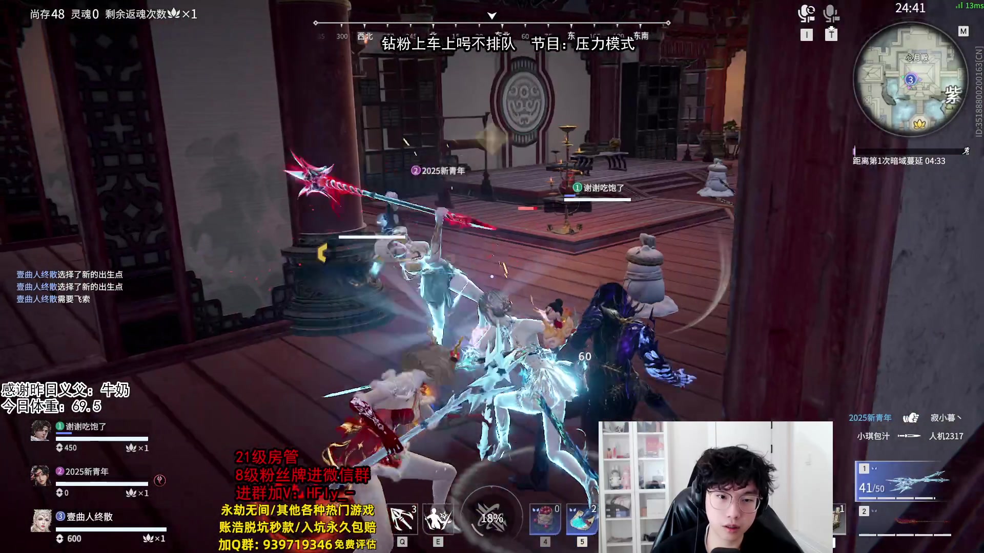 【2025-02-09 21点场】在下黄复来：【黄复来】收留心碎粉丝！！