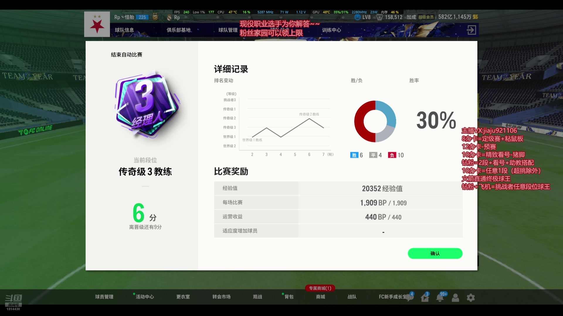 【2025-02-09 06点场】JiaJu就是我啊：学习控制第一天~