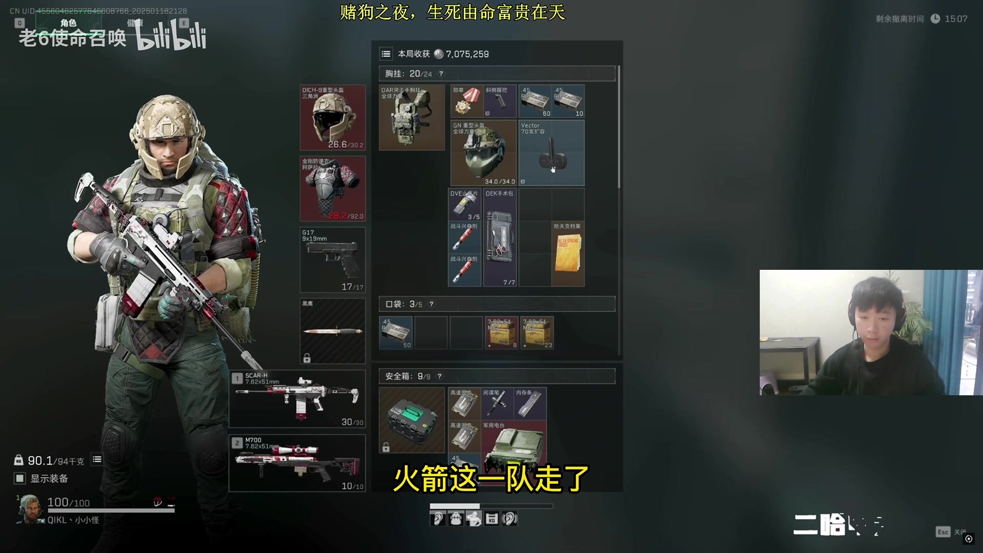【2025-02-09 17点场】zzc啊哦额：直接开始猛攻~~~~~