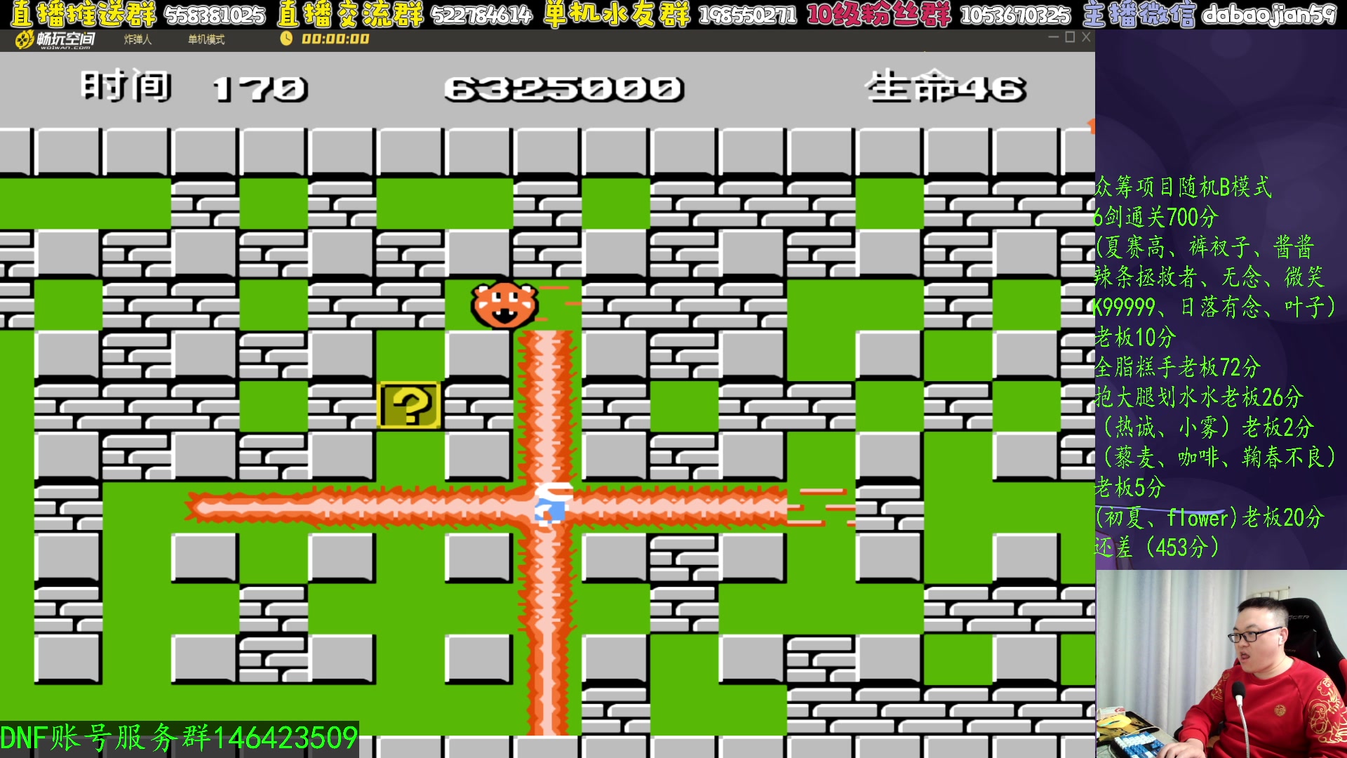 【2025-02-09 04点场】武神59：今天的主题开始了！！！！！！