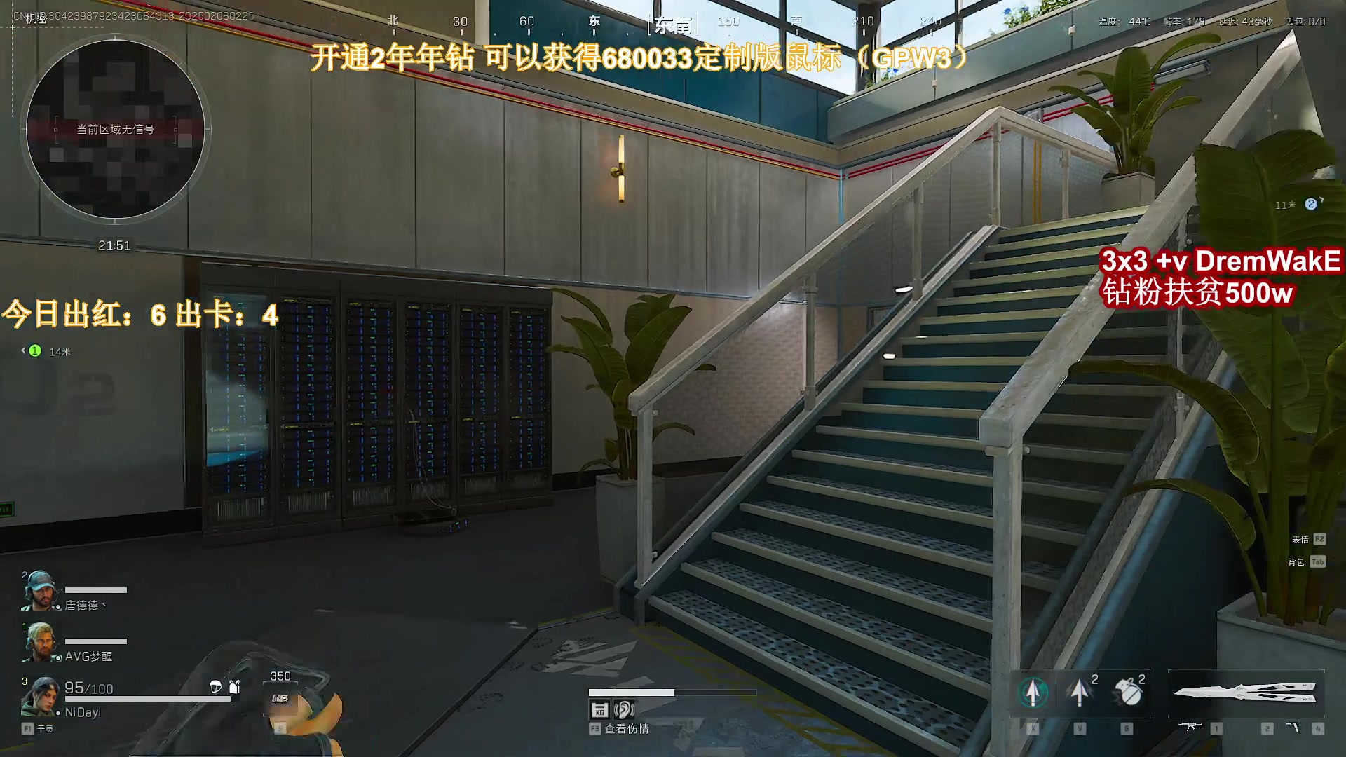 【2025-02-08 02点场】大姨Nidayi：【大姨】fps三脚猫
