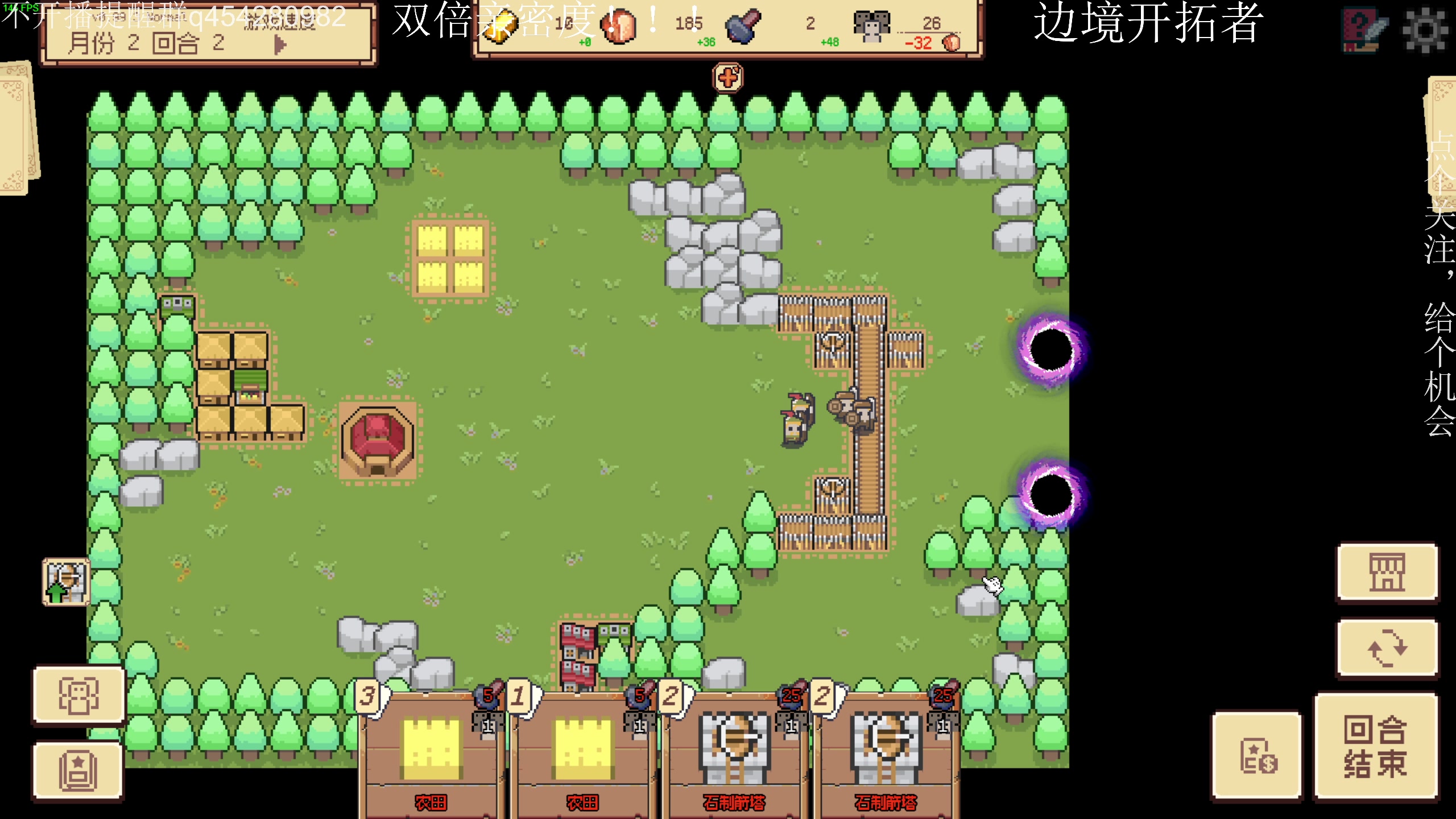 【2025-02-09 20点场】凡尘困：土豆兄弟 哥布林弹珠 矿坑之下