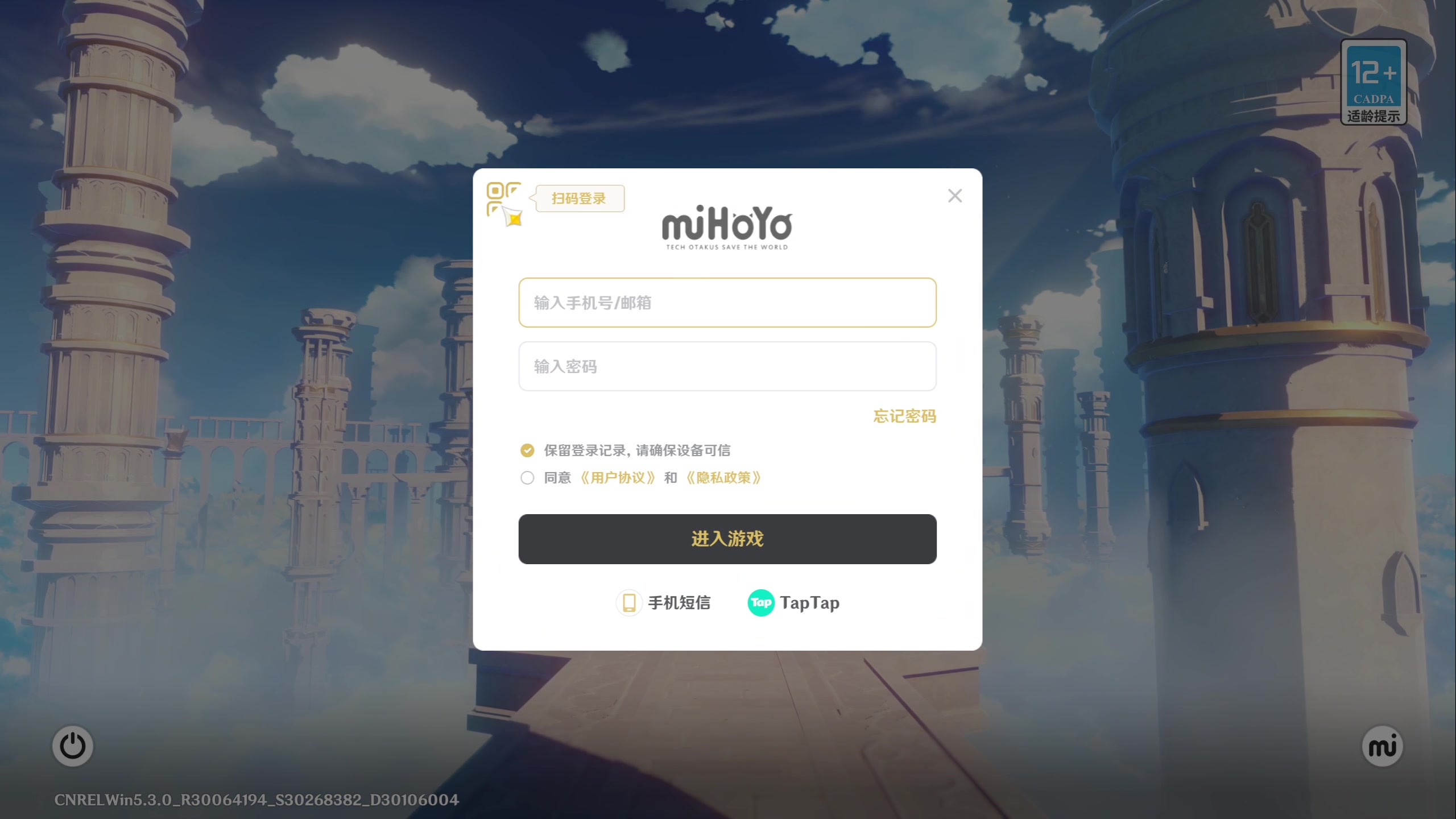 【2025-02-09 完整版】龙四爷攻略组：感冒好点了，继续启程翁法罗斯！
