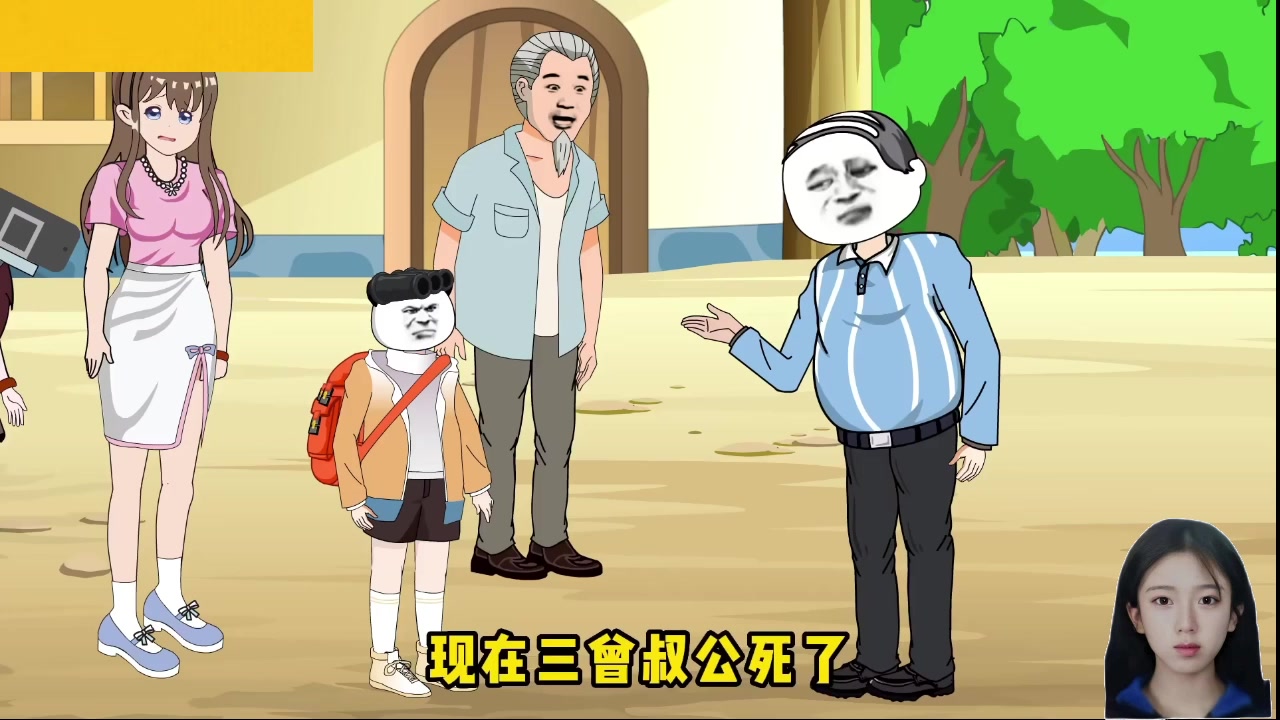 【2025-02-09 08点场】呆妹儿小霸王：【黄金3倍】一起see